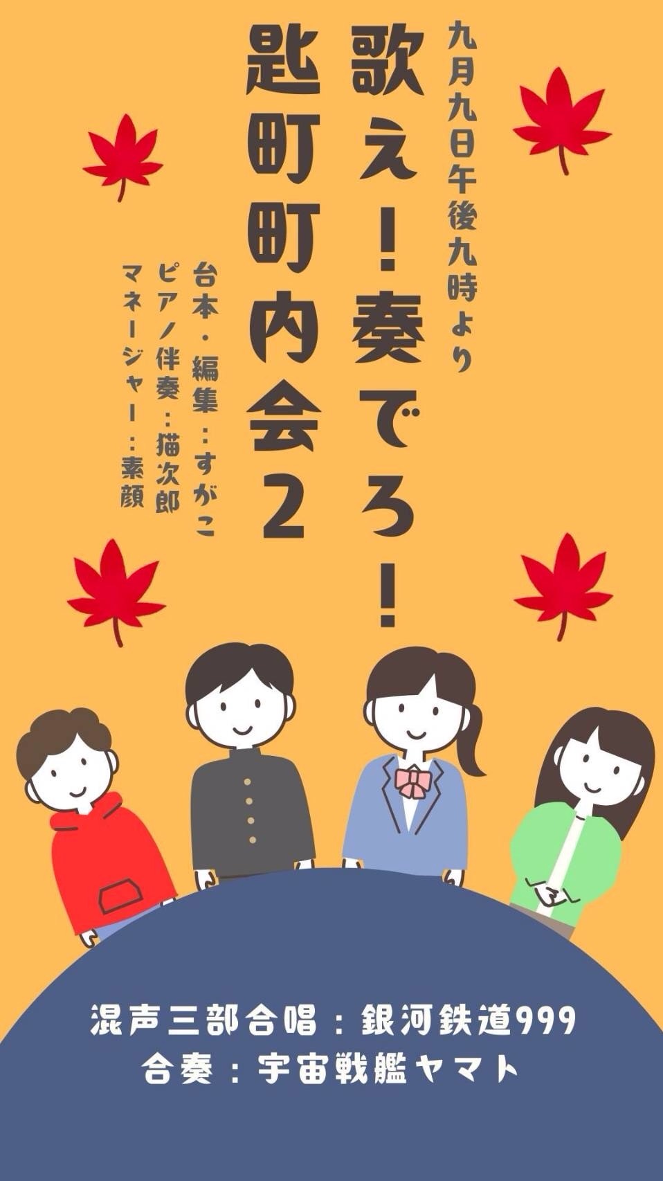 30min朝雑談