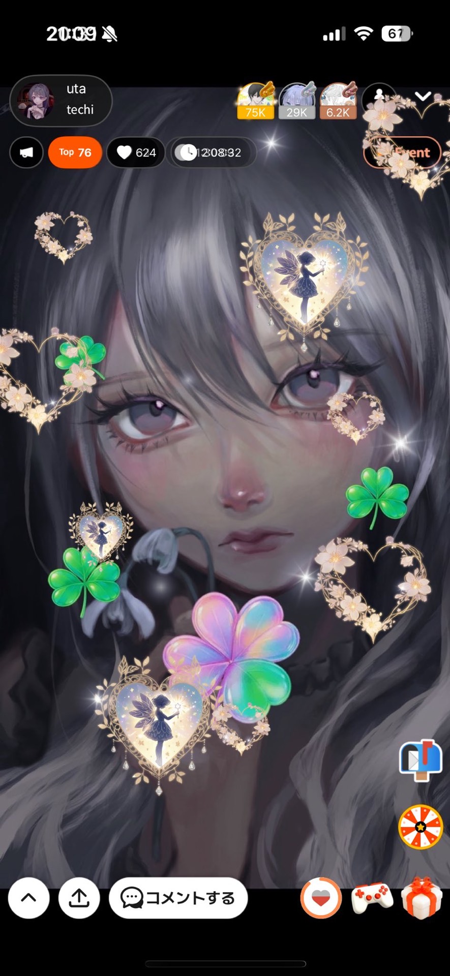 uta