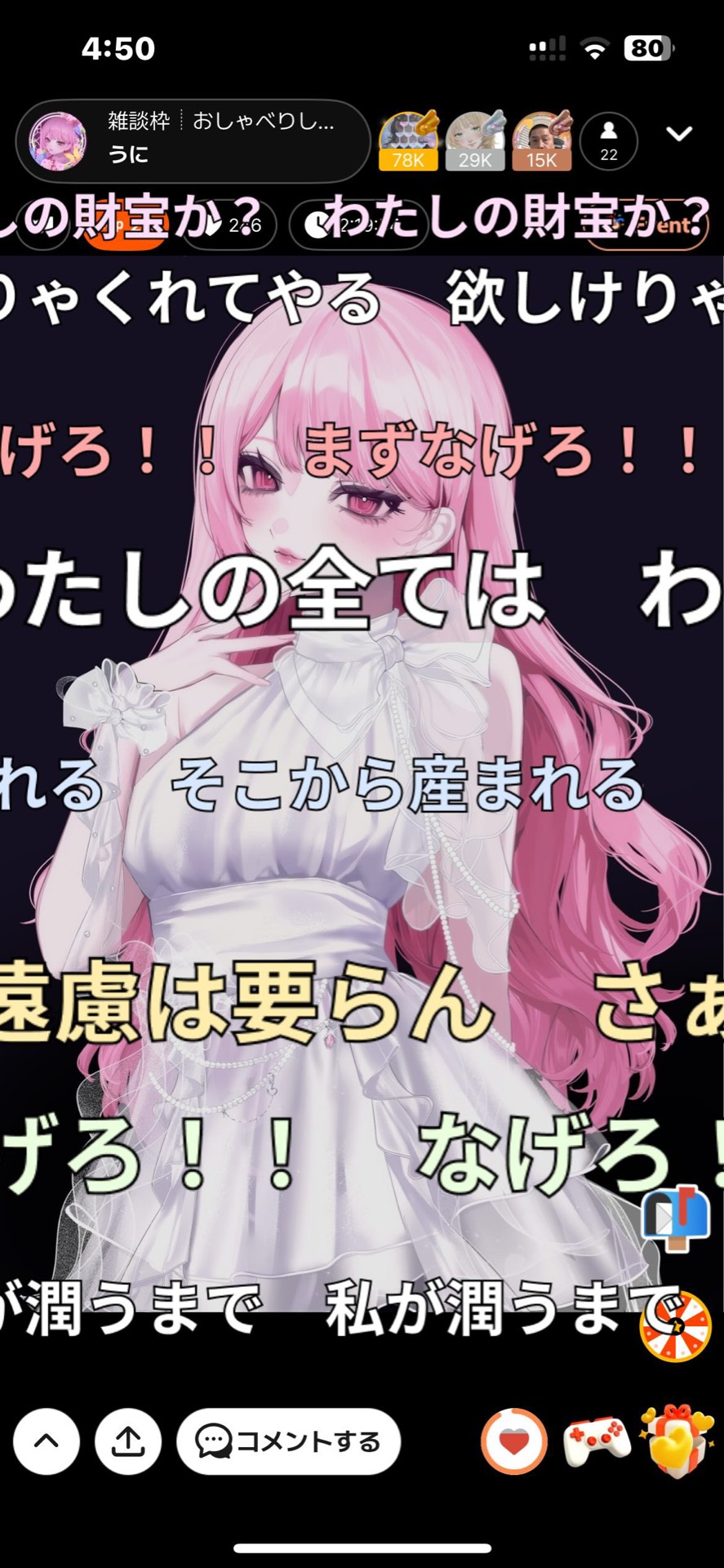雑談枠┊おしゃべりしよう💠