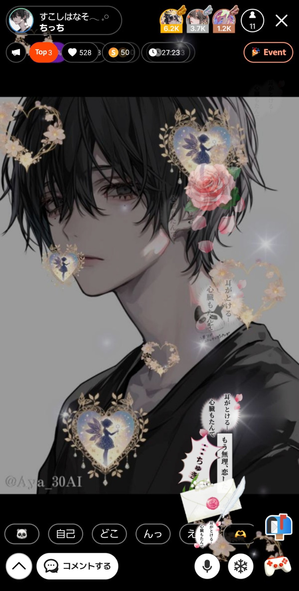 すこしはなそ𓂃 𓈒𓏸