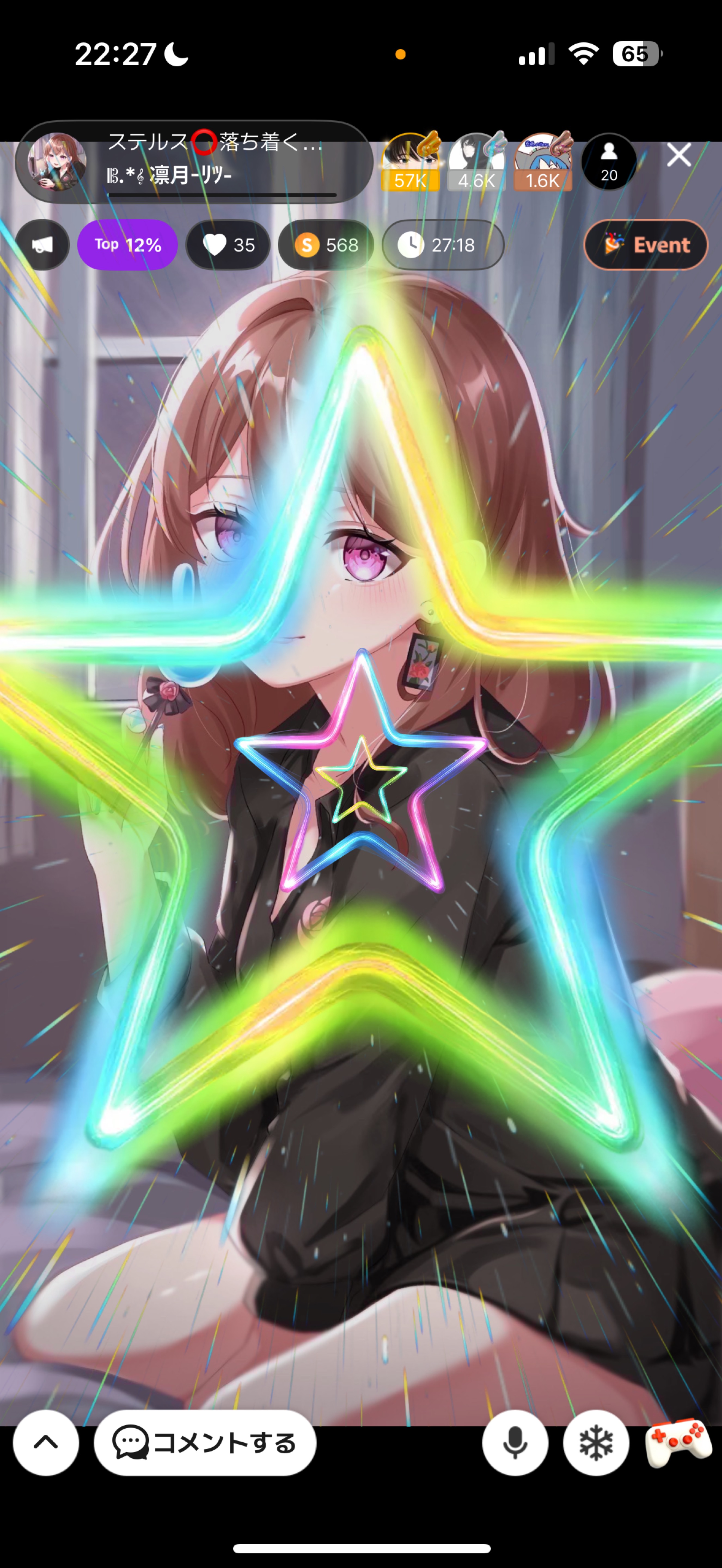 ステルス⭕️落ち着く声🈁だよ