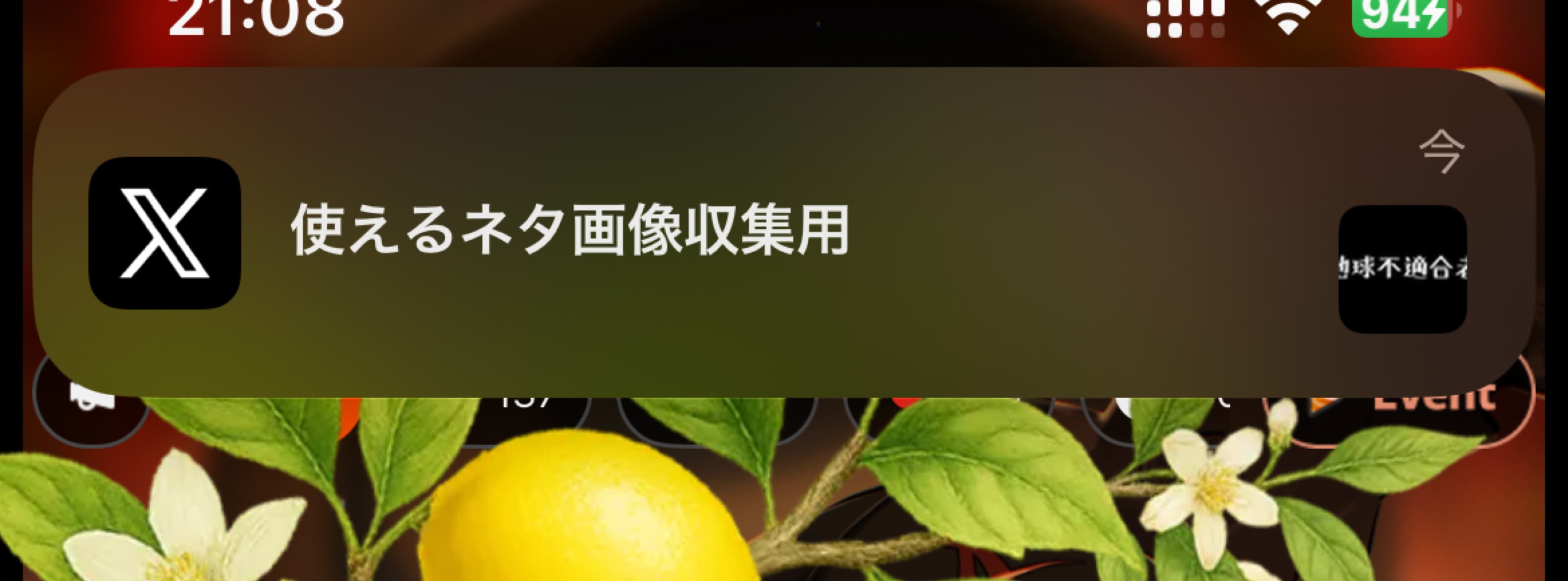 音質★★★★★