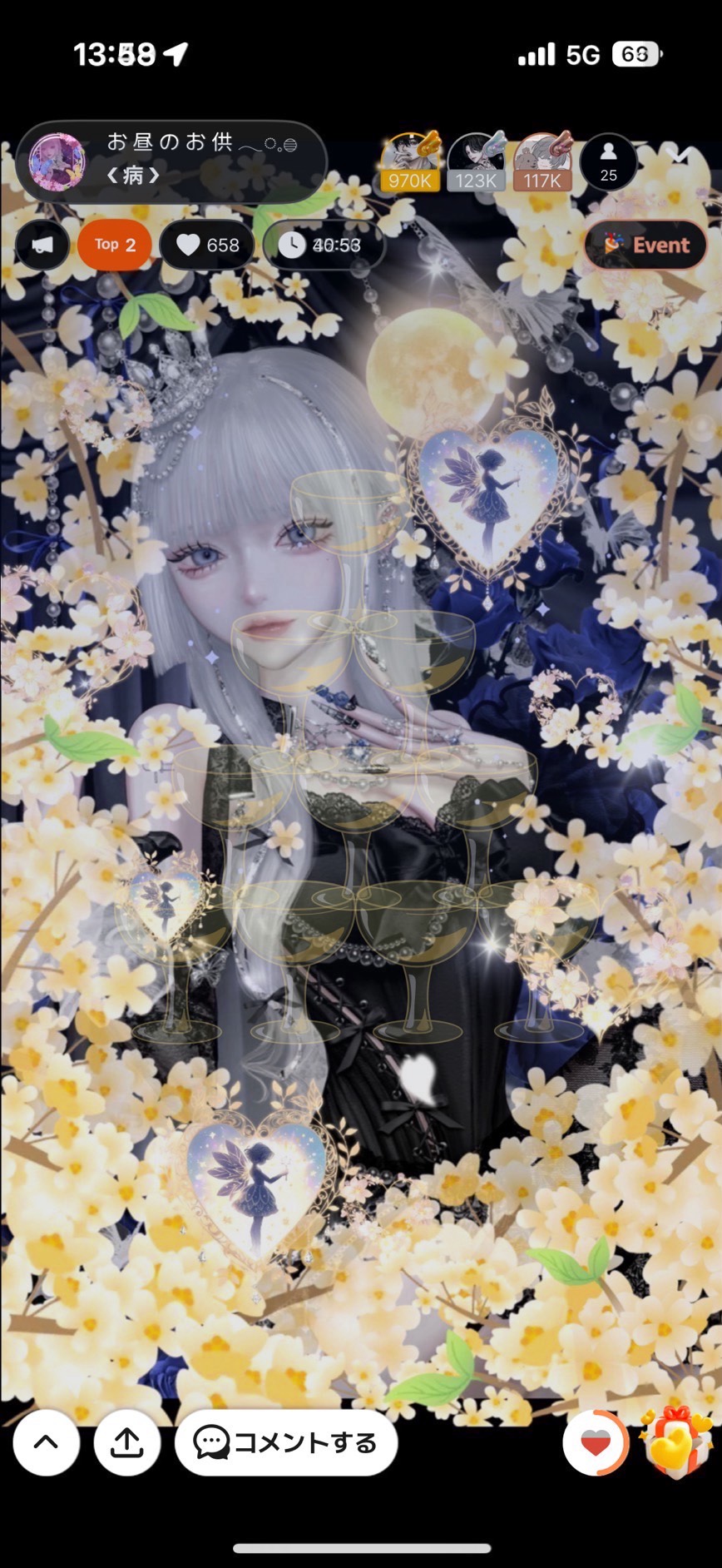 お 昼 の お 供 𓂃◌𓈒𓐍