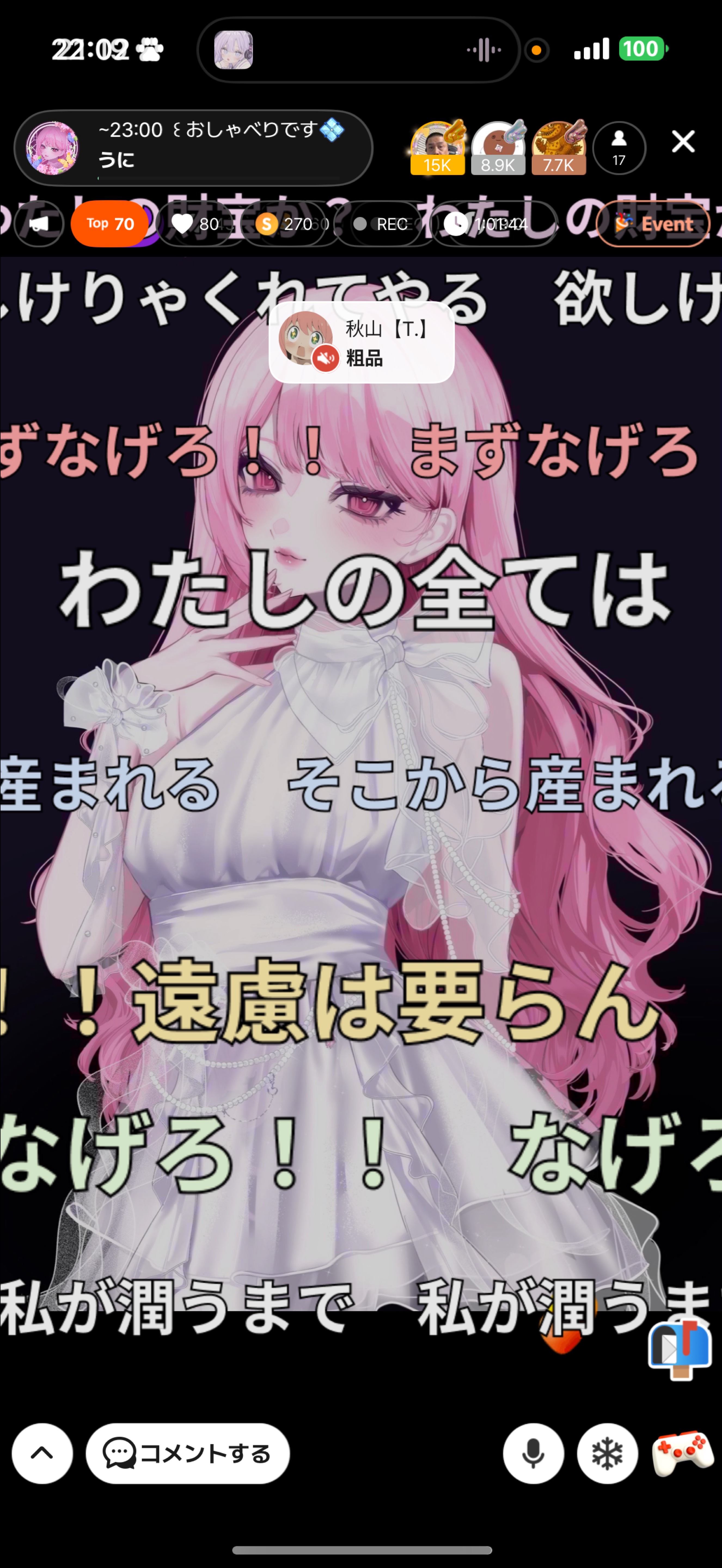 ~23:00  ꒰ おしゃべりです💠