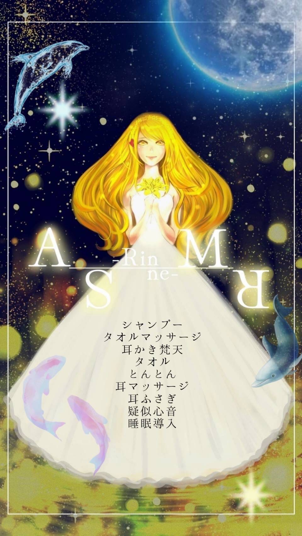 ｼｬﾝﾌﾟｰと癒しの音で眠るASMR🫧