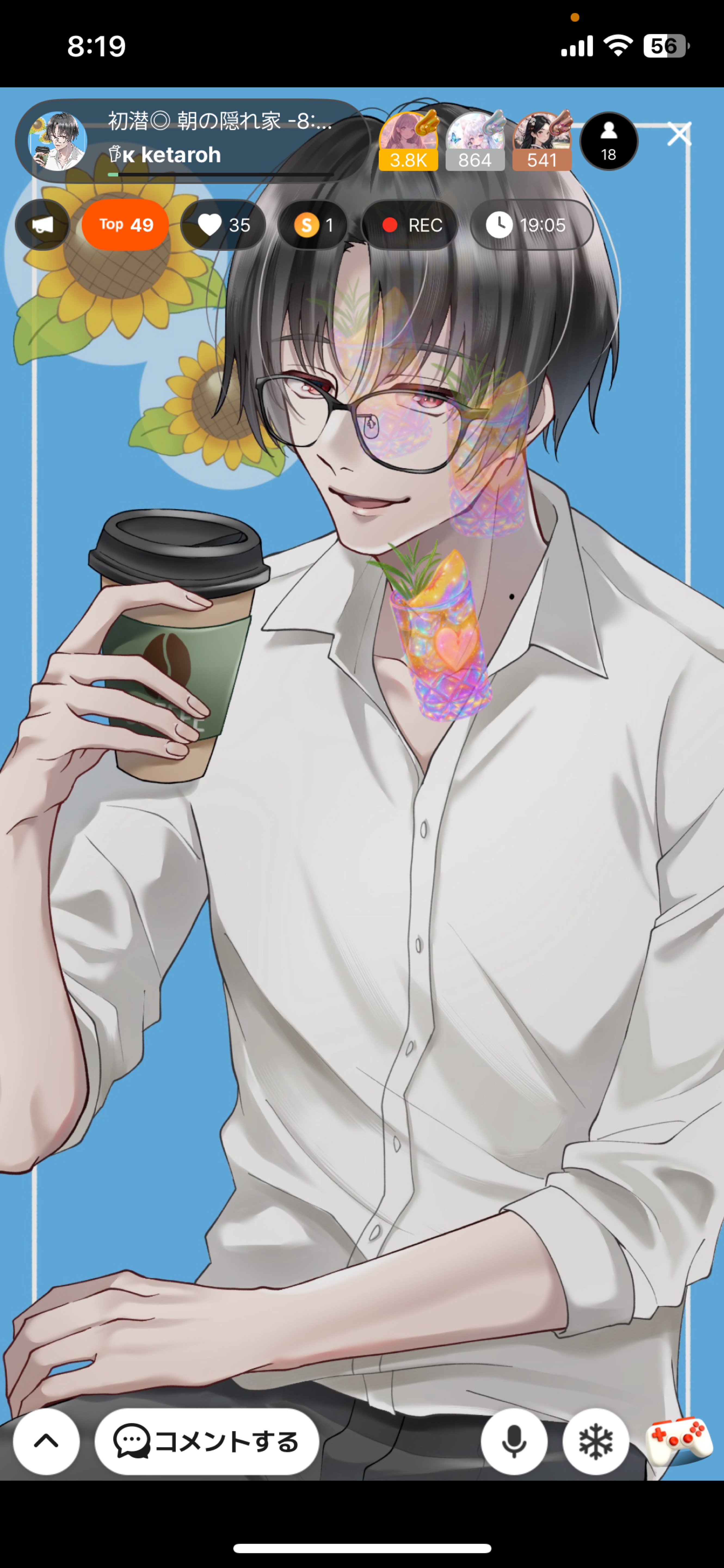 初潜◎ 朝の隠れ家 -8:25 ☕️𓈒 