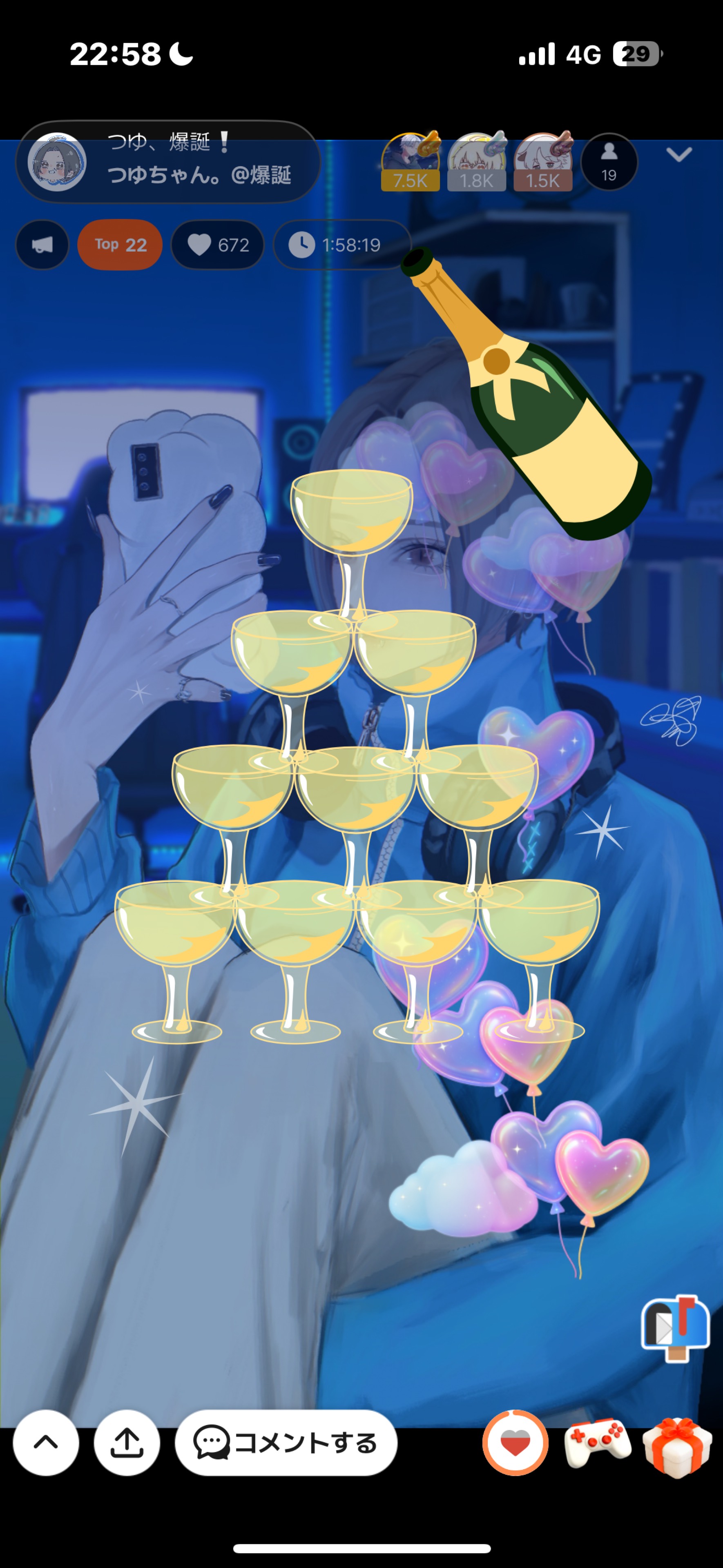 つゆ、爆誕❕