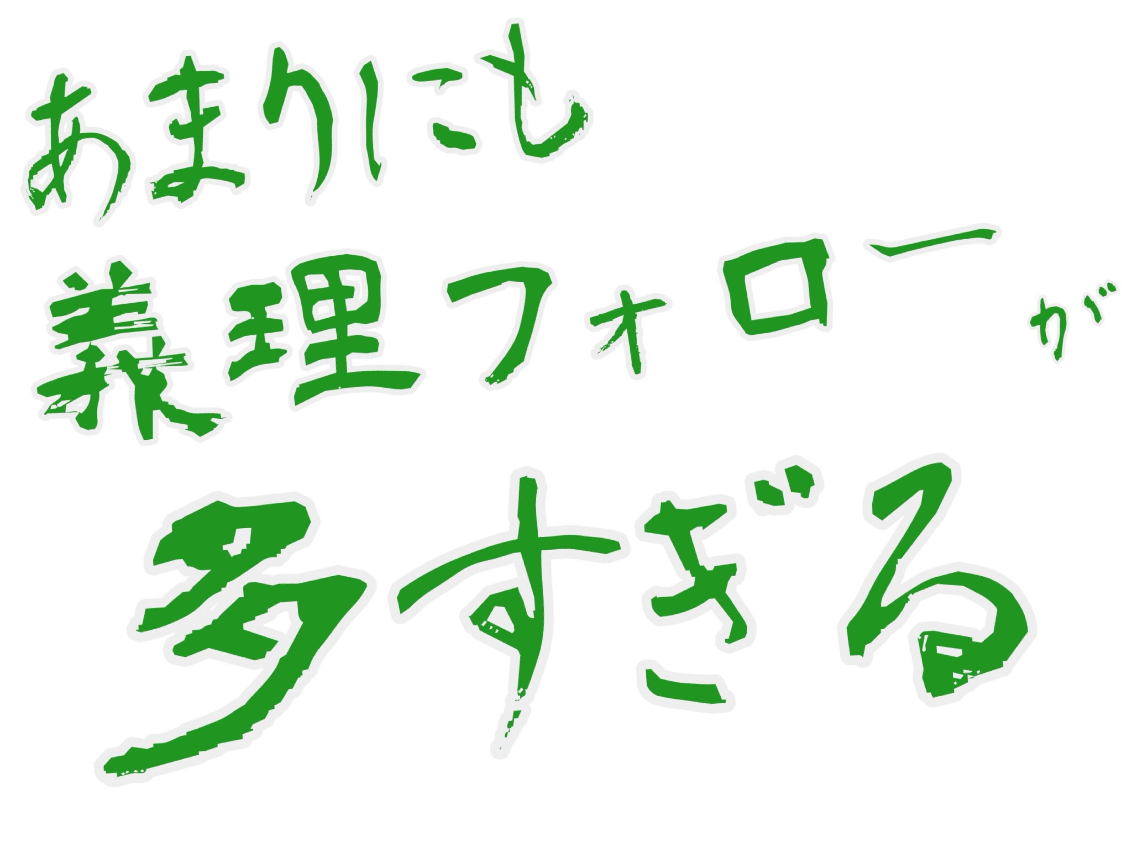 【1h】負けるなニンゲンこれにあり