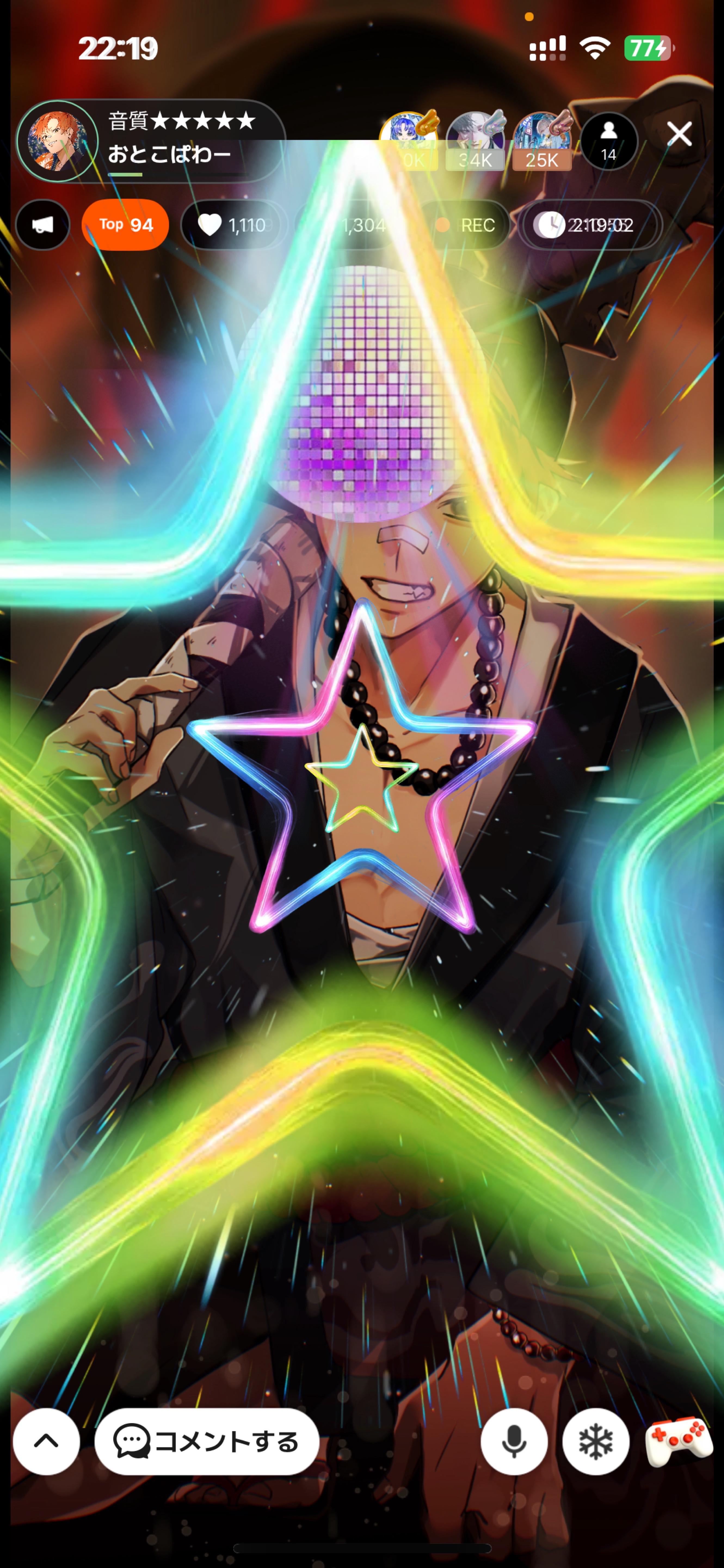 音質★★★★★