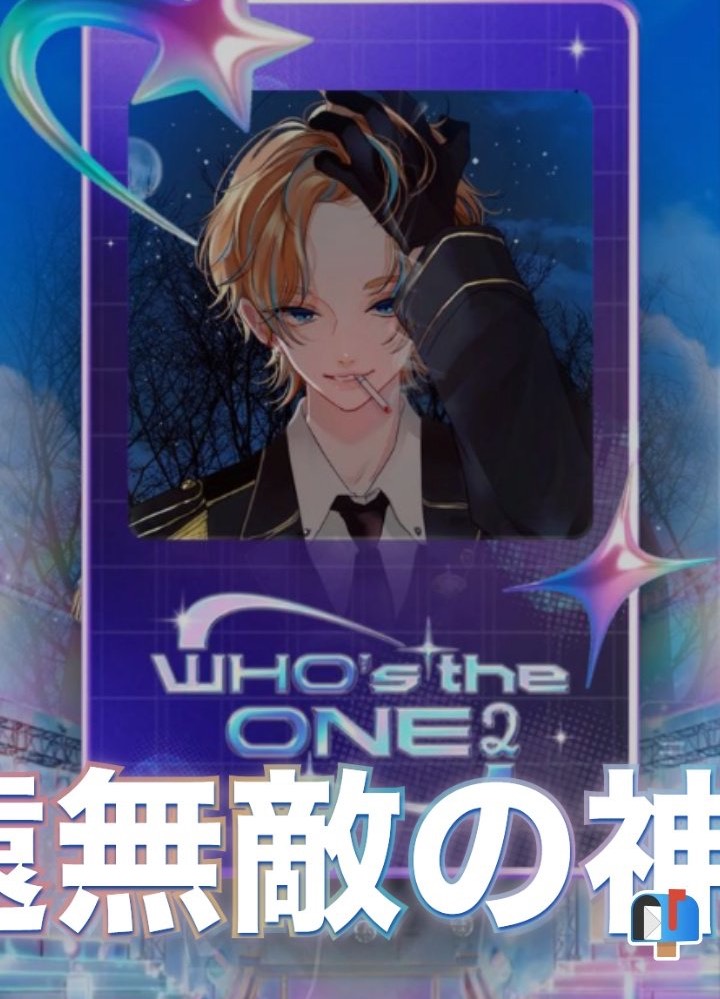 機材歌枠