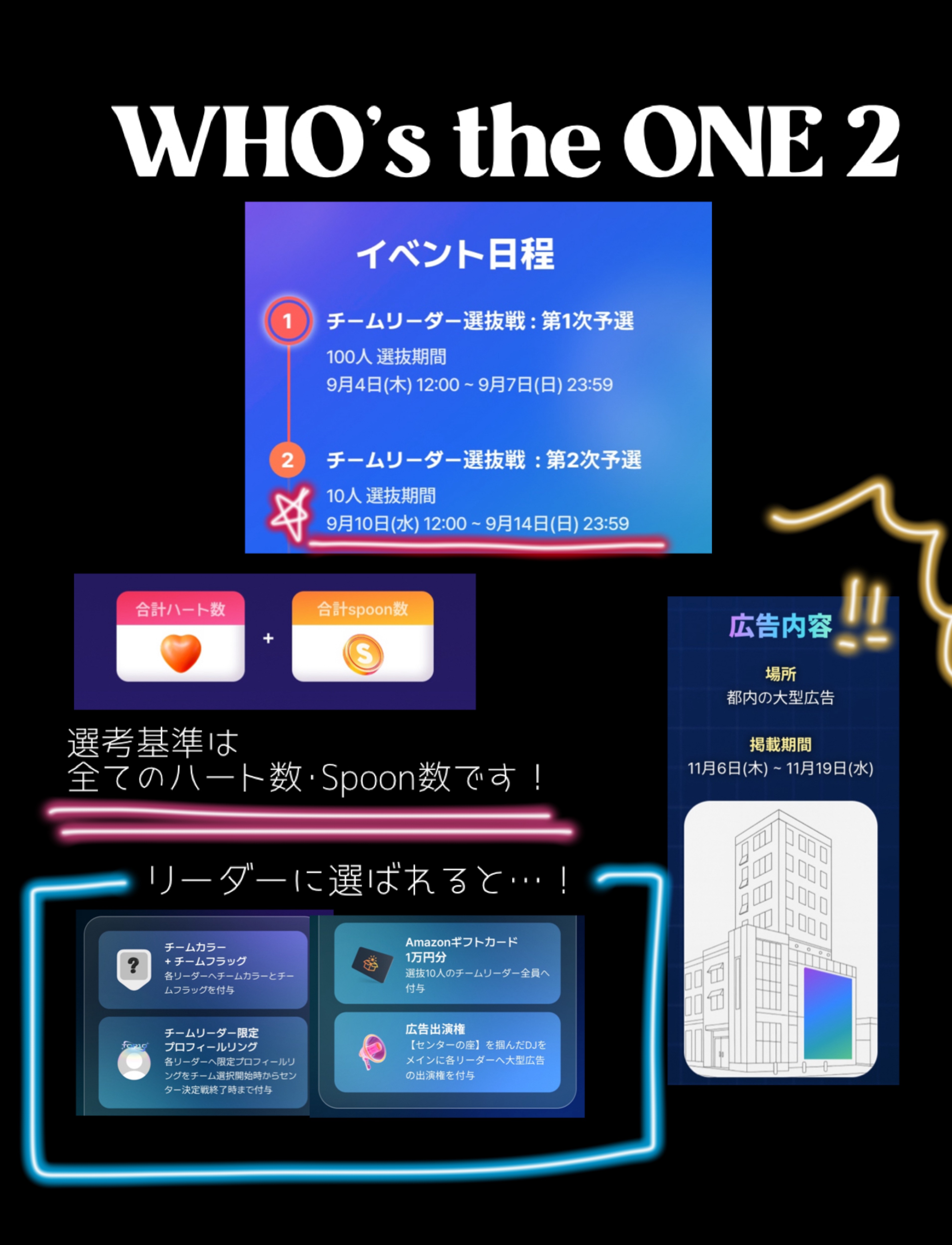 トーリス1000人耐久🌙