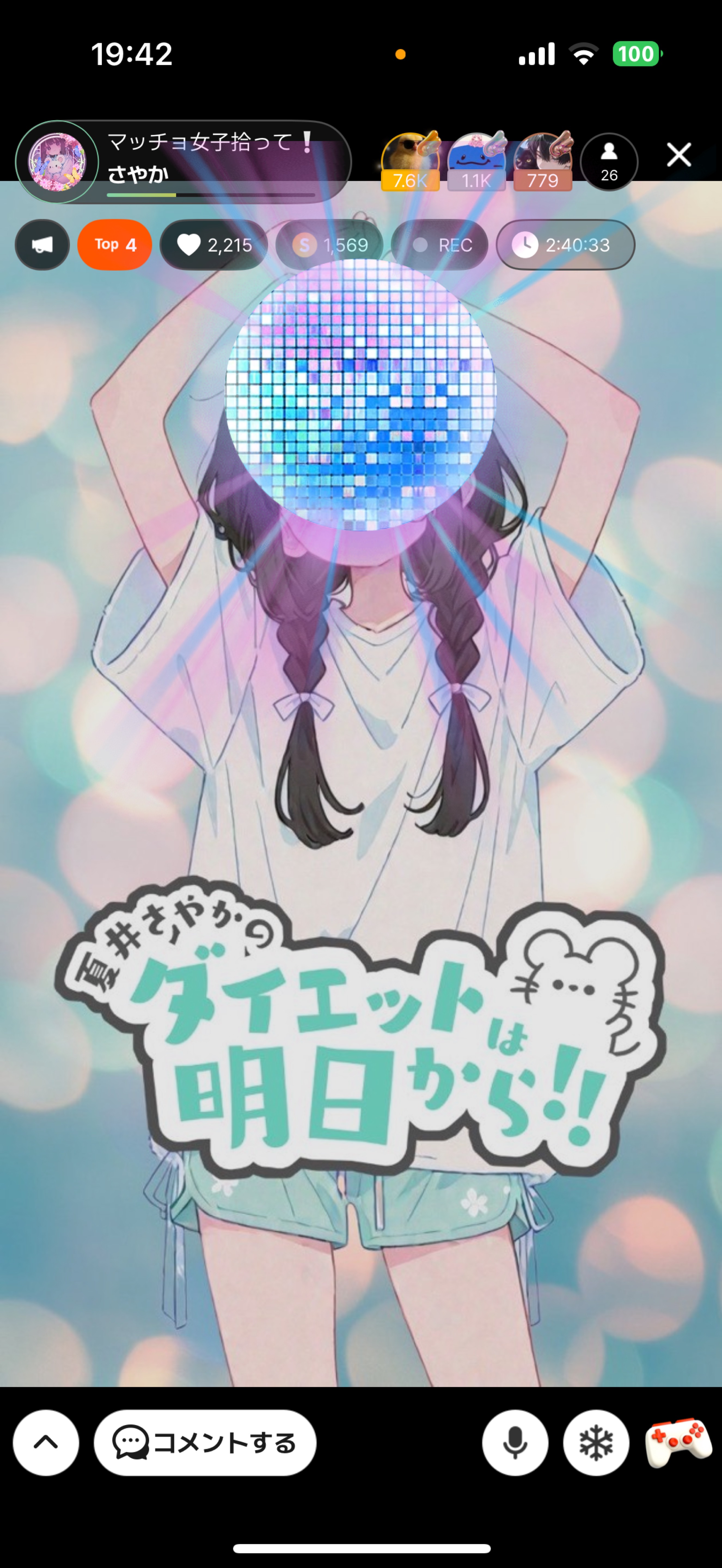 マッチョ女子拾って‎❕