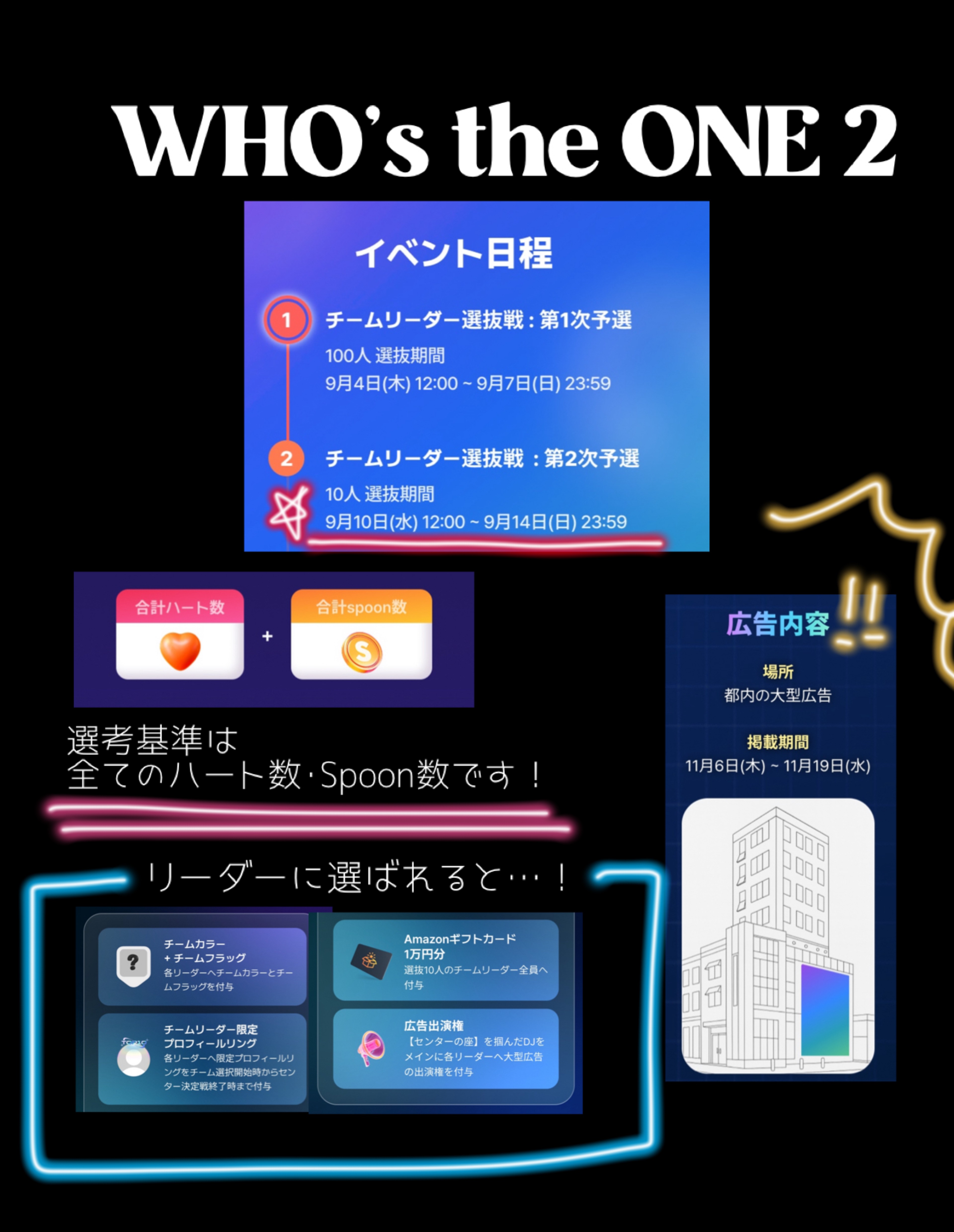 トーリス1000人耐久#3