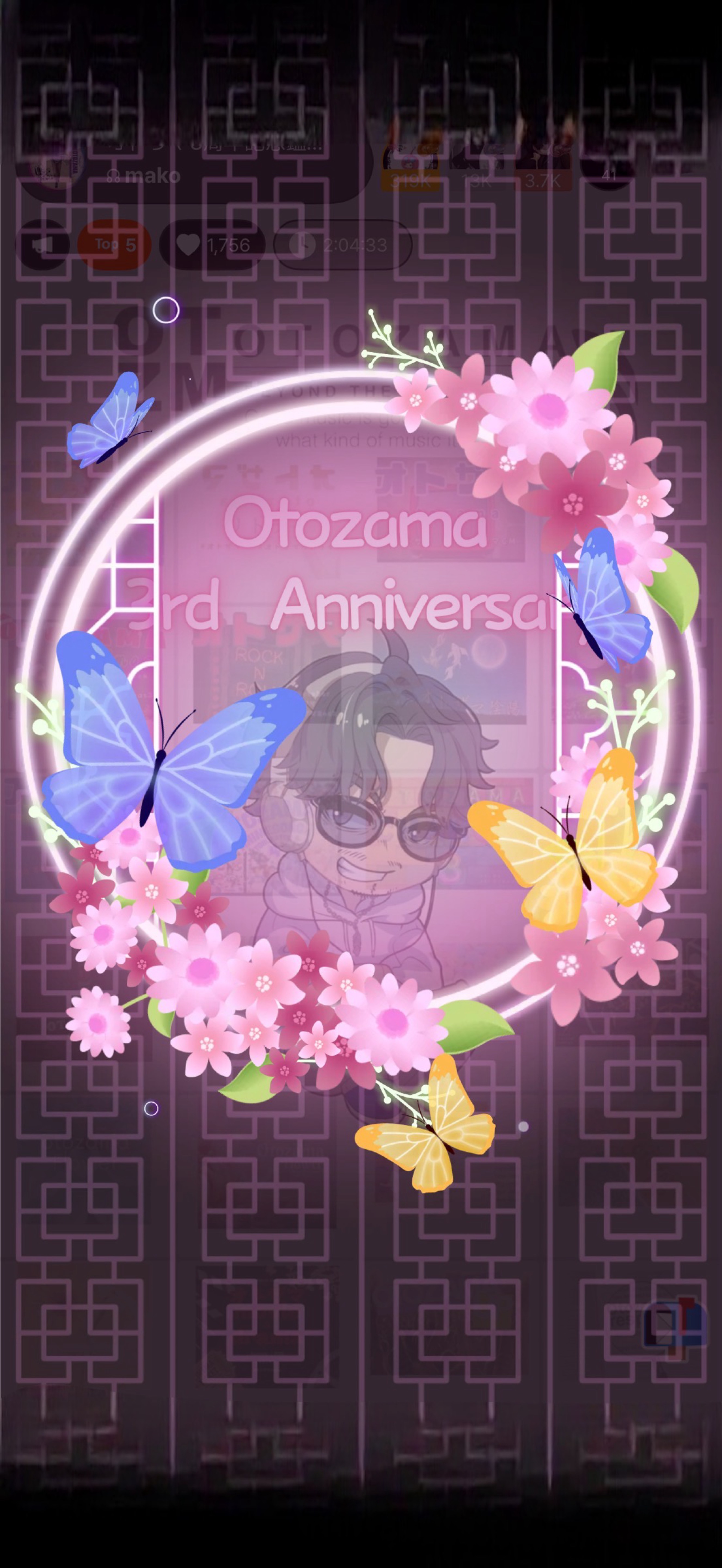 オトザマ3周年記念鑑賞会