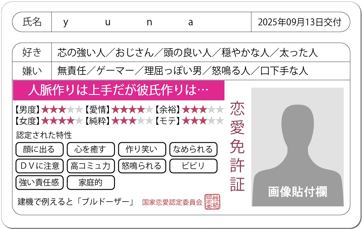 初寝潜🙆‍♀️￤お昼のBGMに