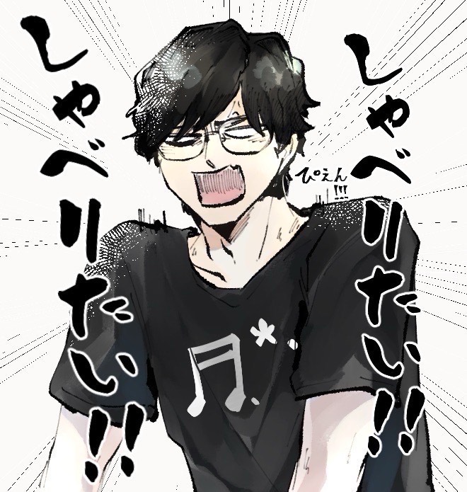 よう喋るで~私