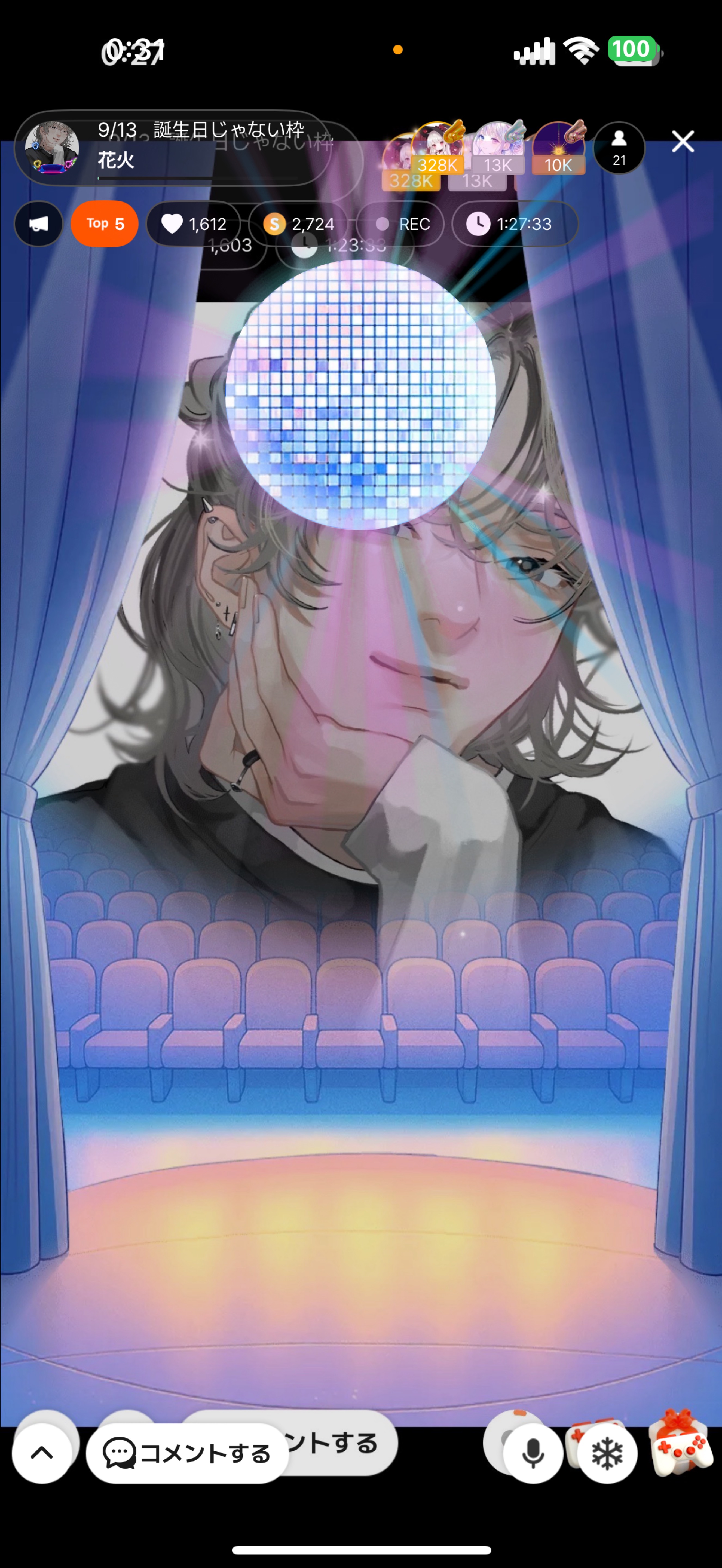 9/13   誕生日じゃない枠
