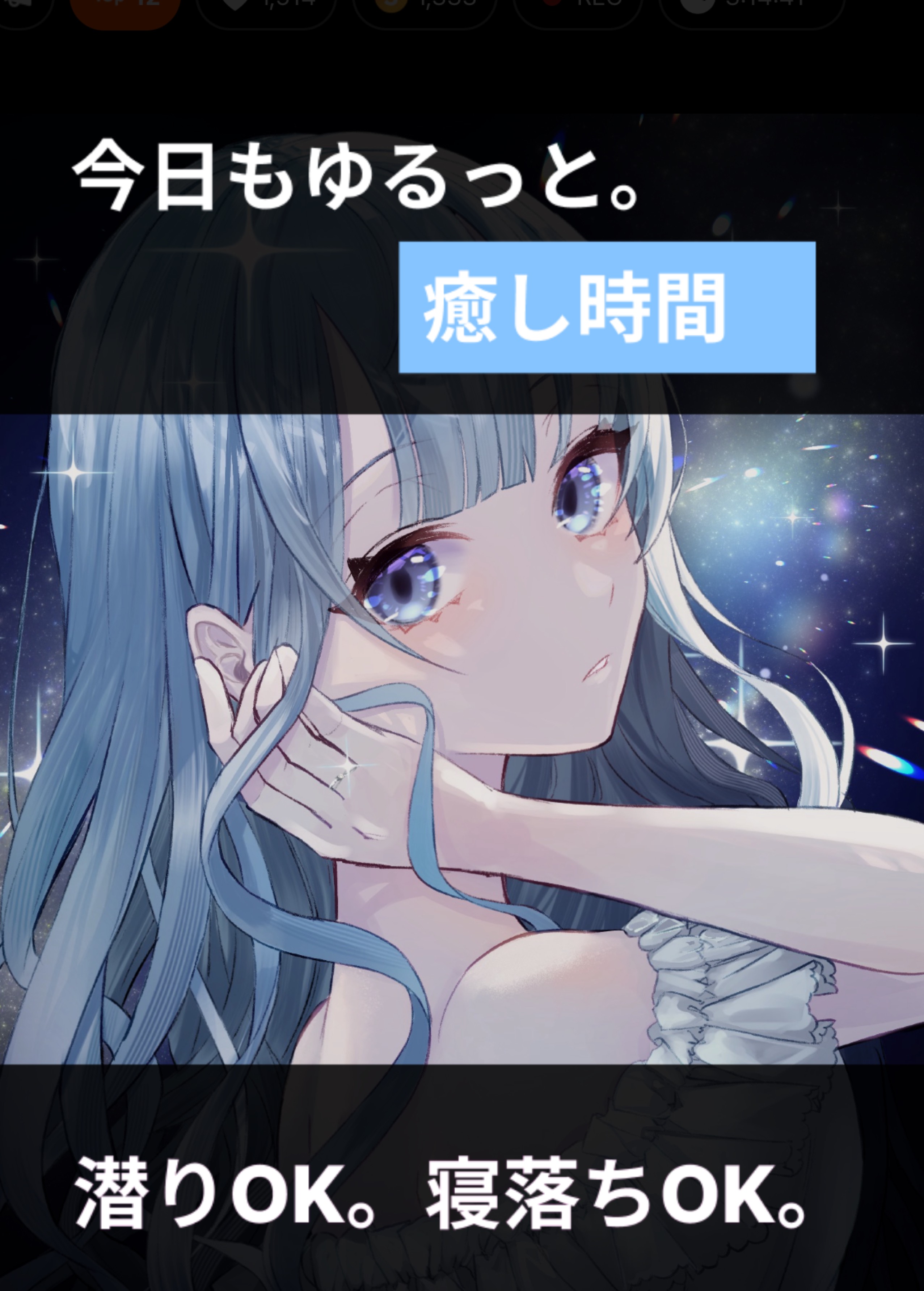 トーリス1000人耐久🌙