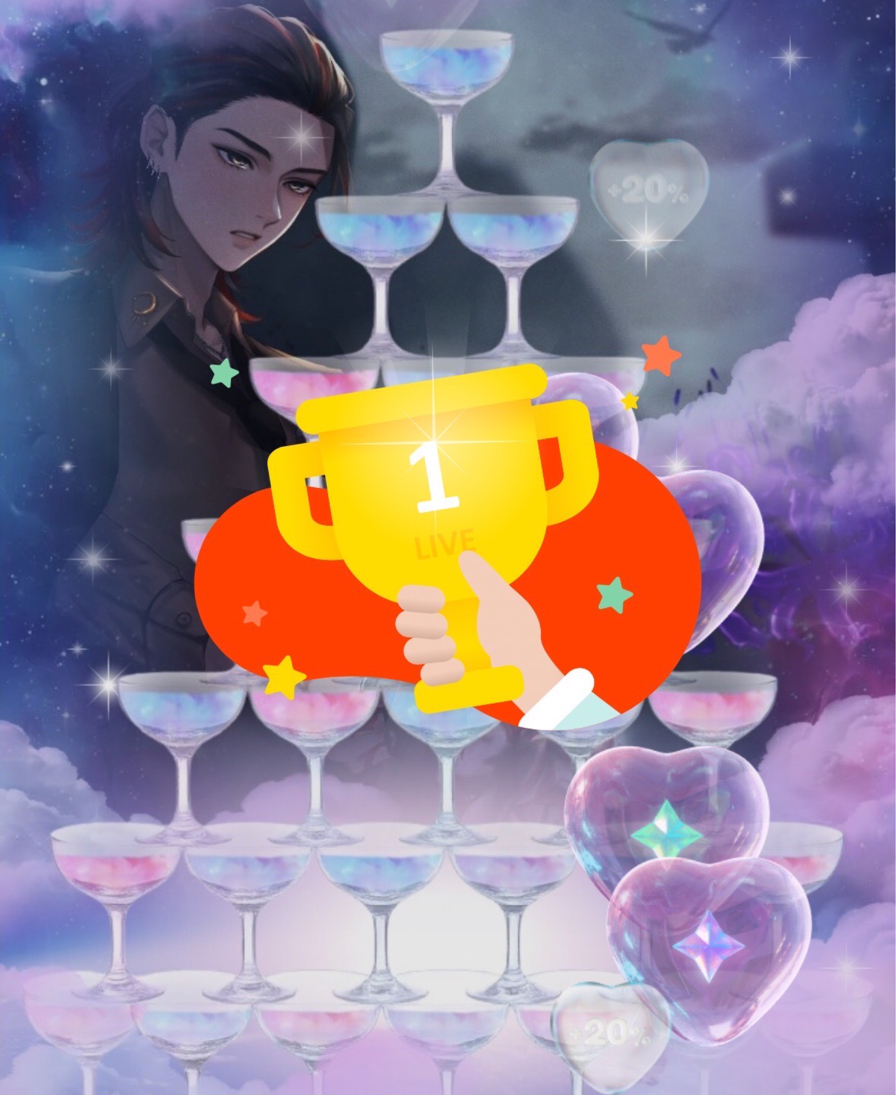 祝 杯