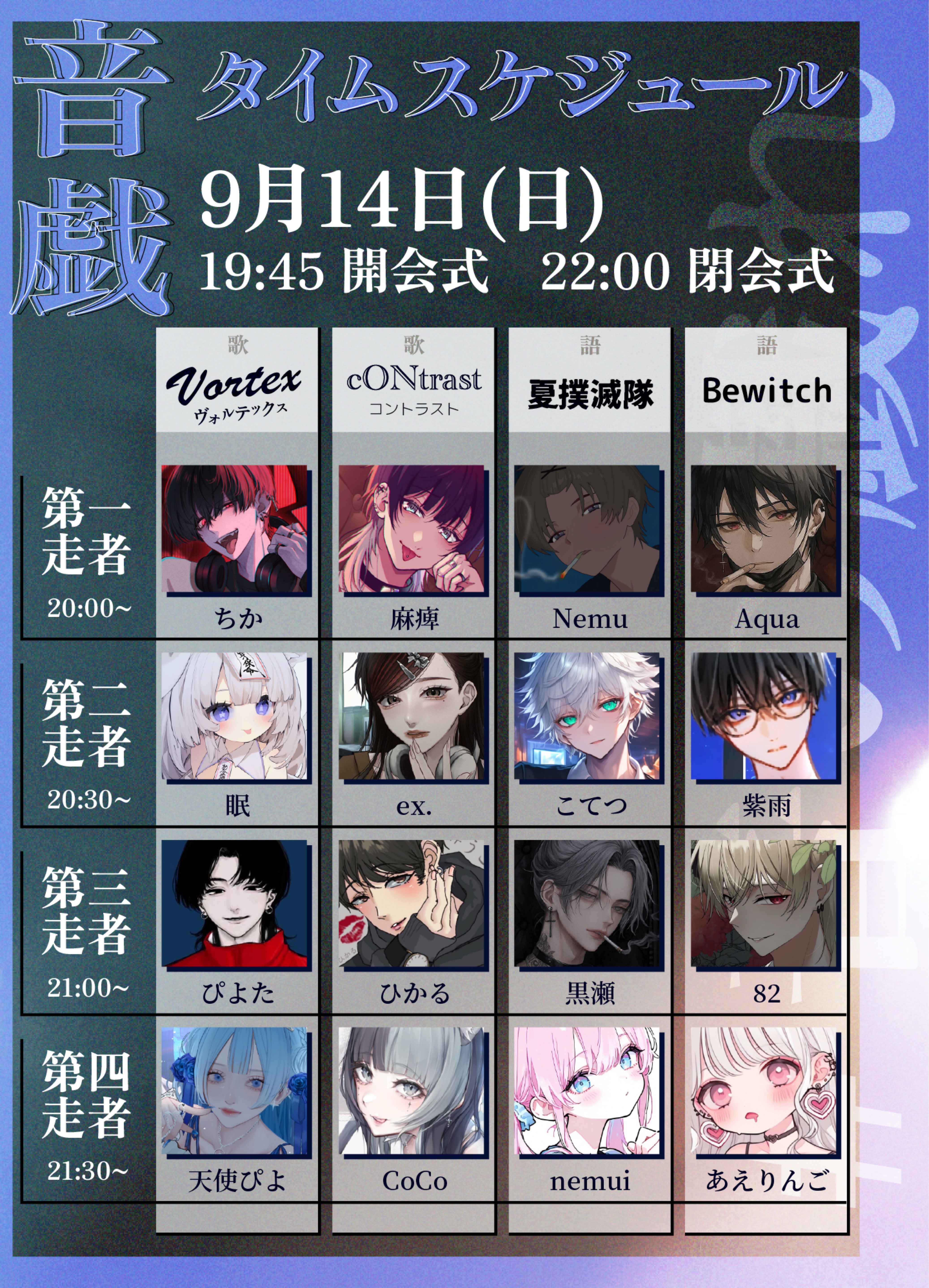 初寝潜🙆‍♀️￤お昼のBGMに
