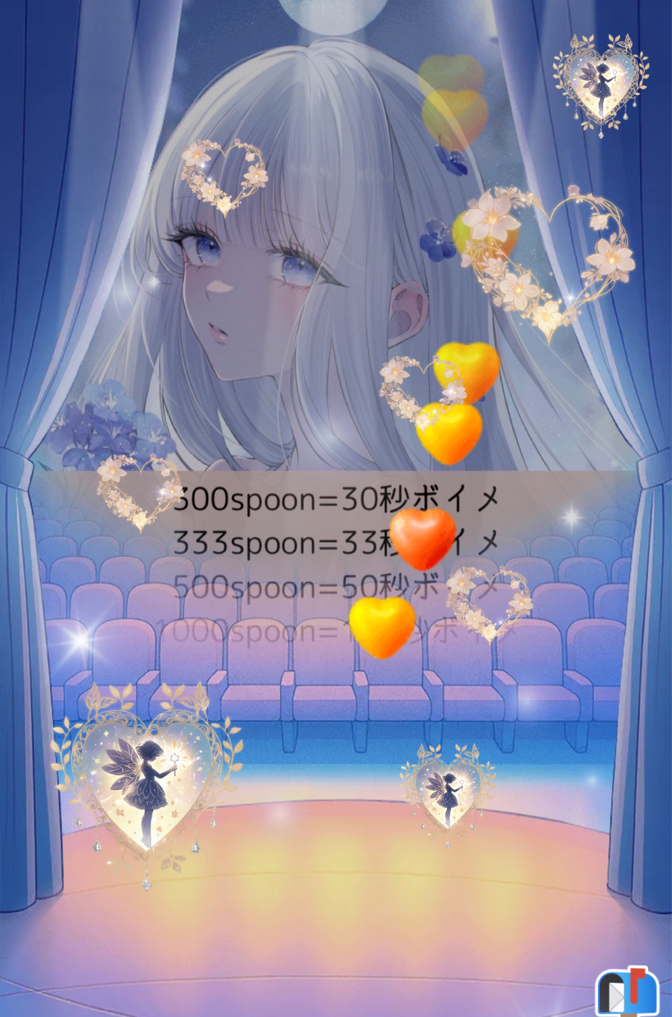 トーリス1000人耐久#4