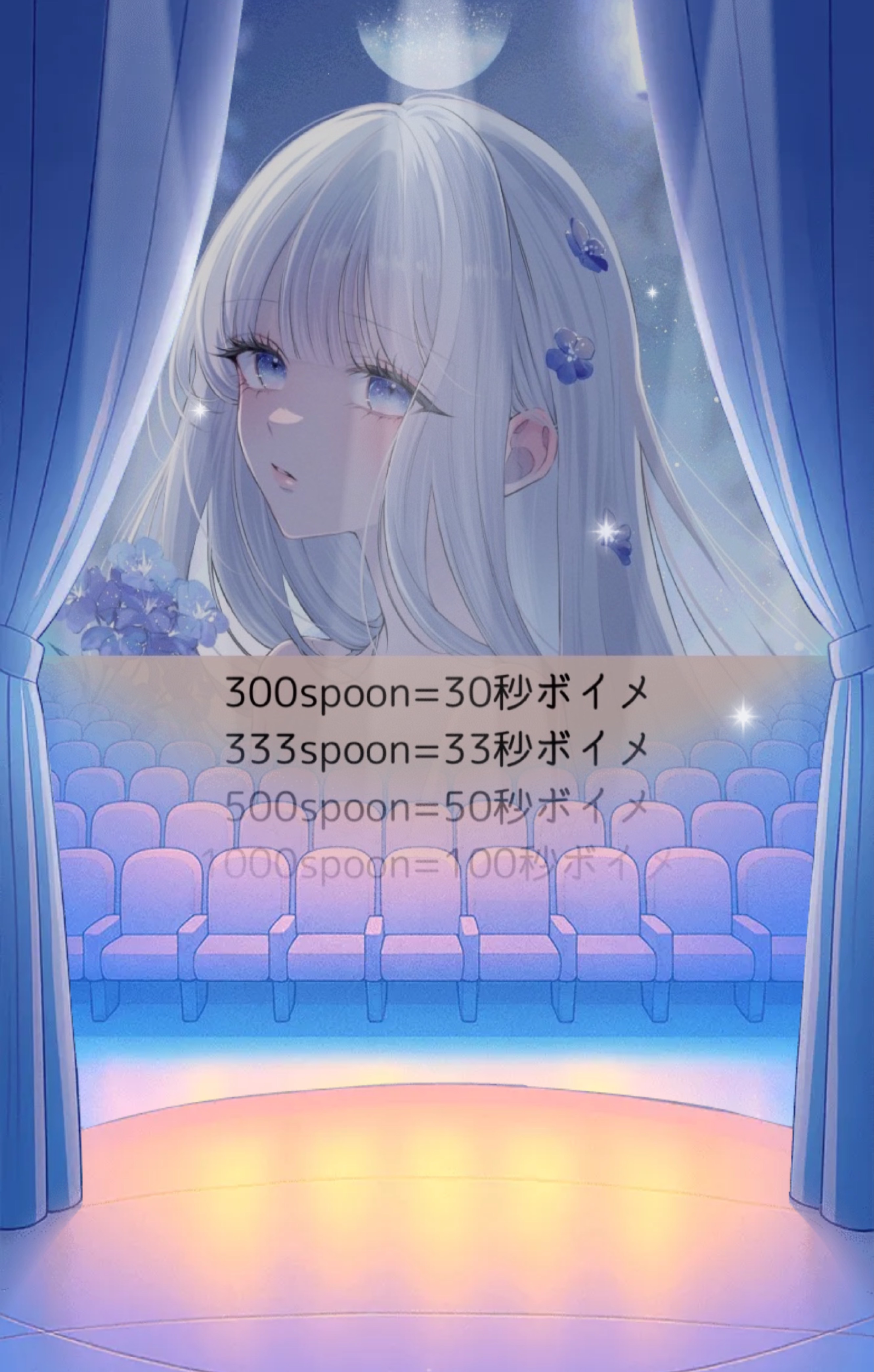 トーリス1000人耐久#4