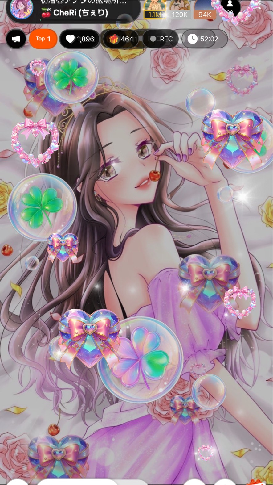 初潜◎アナタの癒場所💋