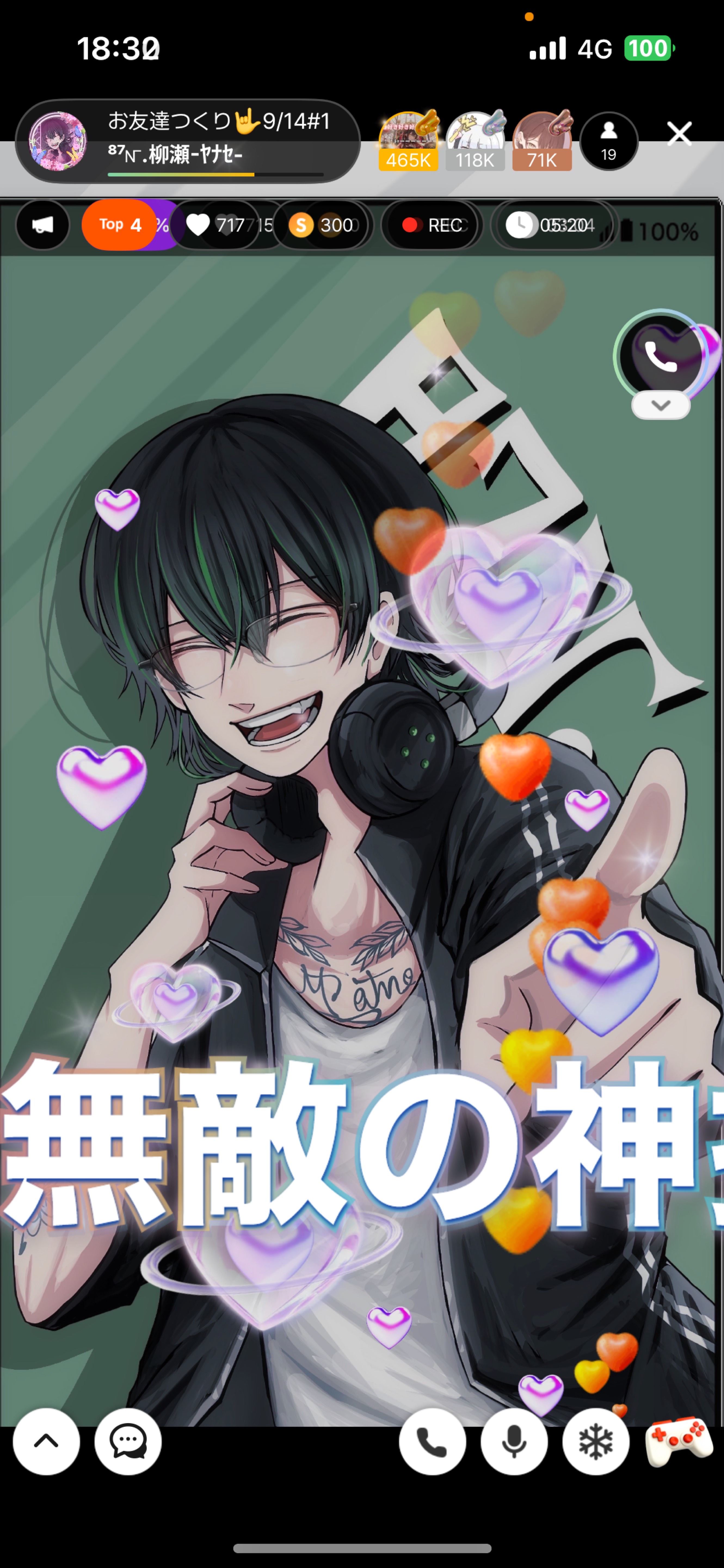 お友達つくり🤟9/14#1