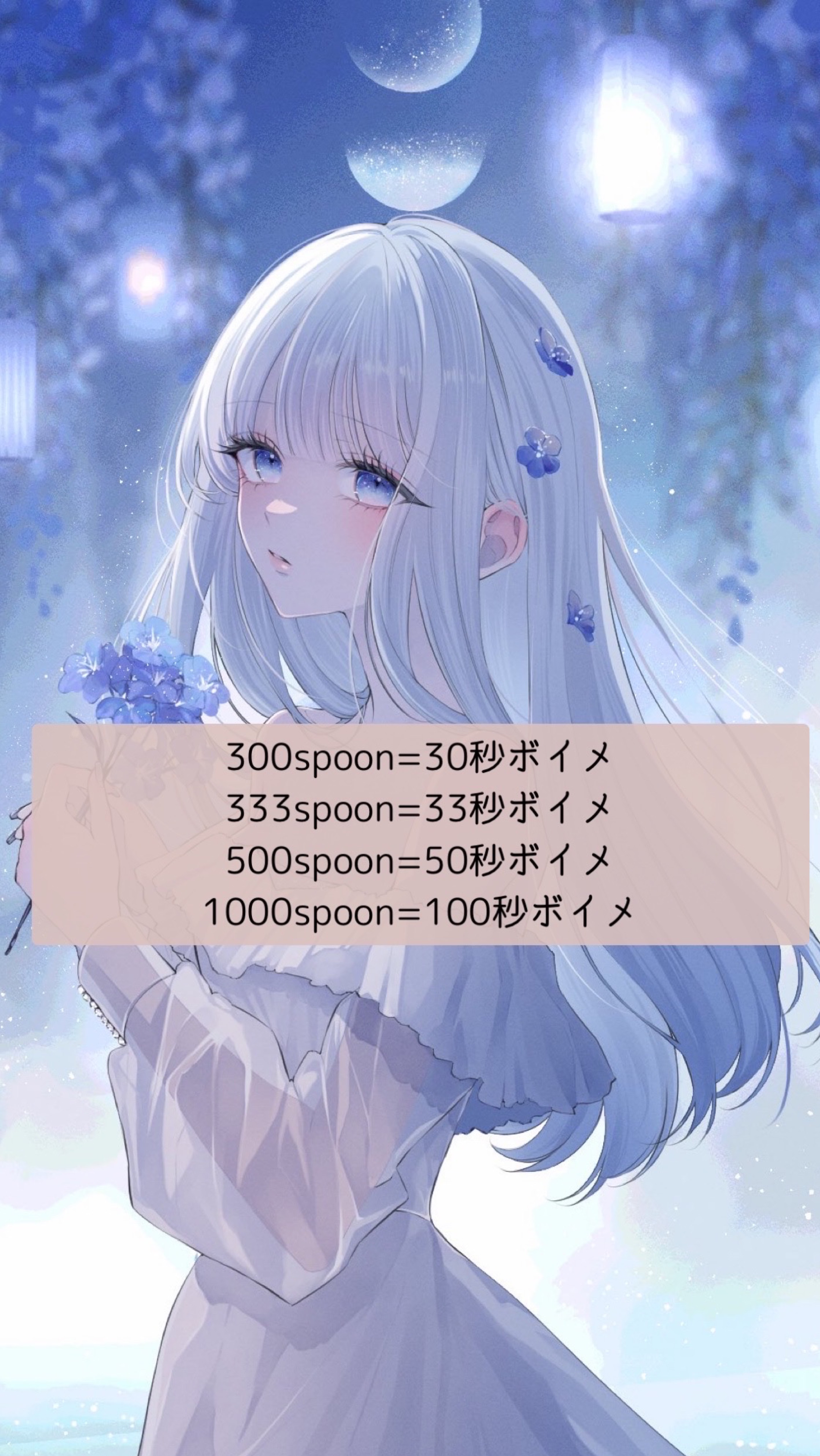 トーリス1000人耐久#4