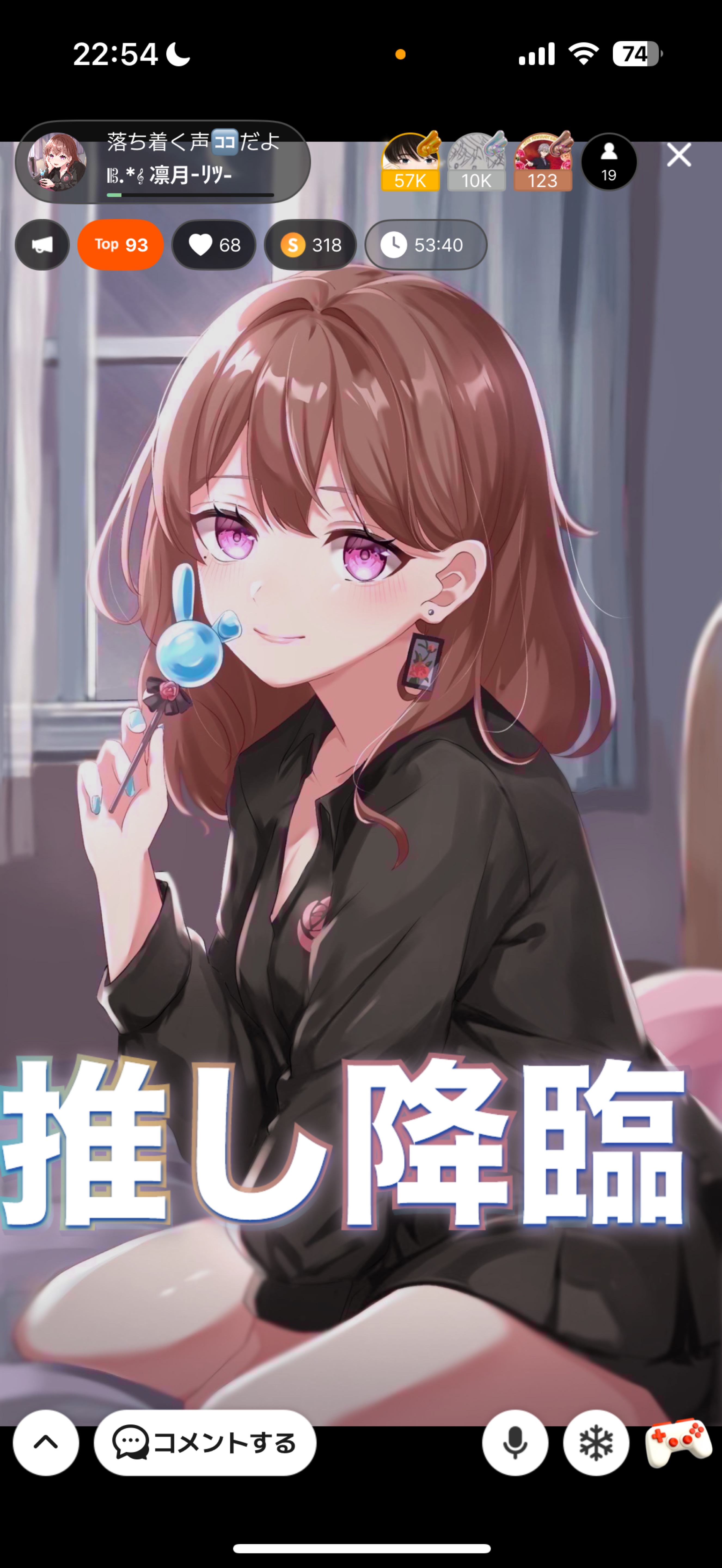 落ち着く声🈁だよ
