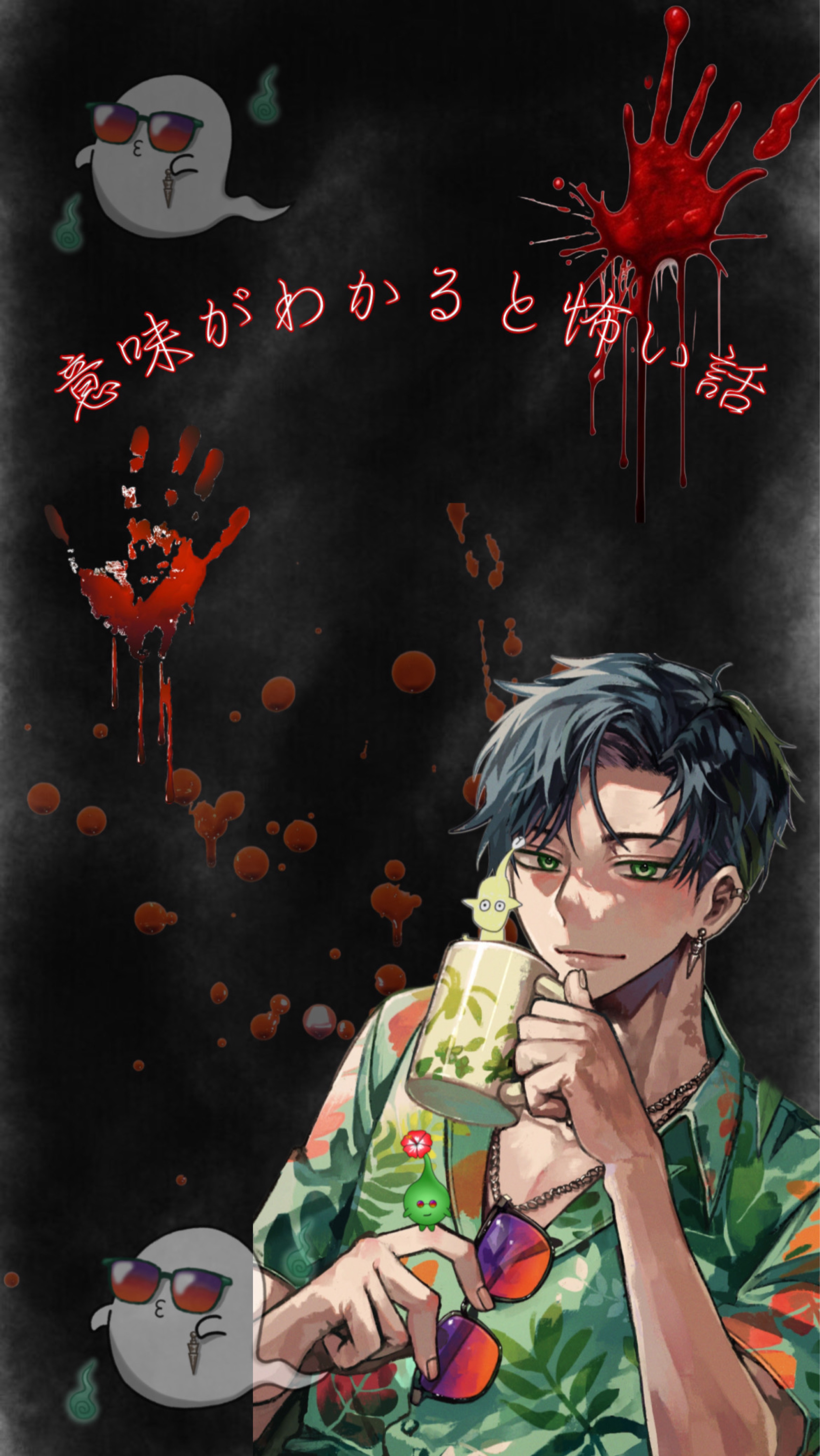 意味がわかると怖い話《クイズ》