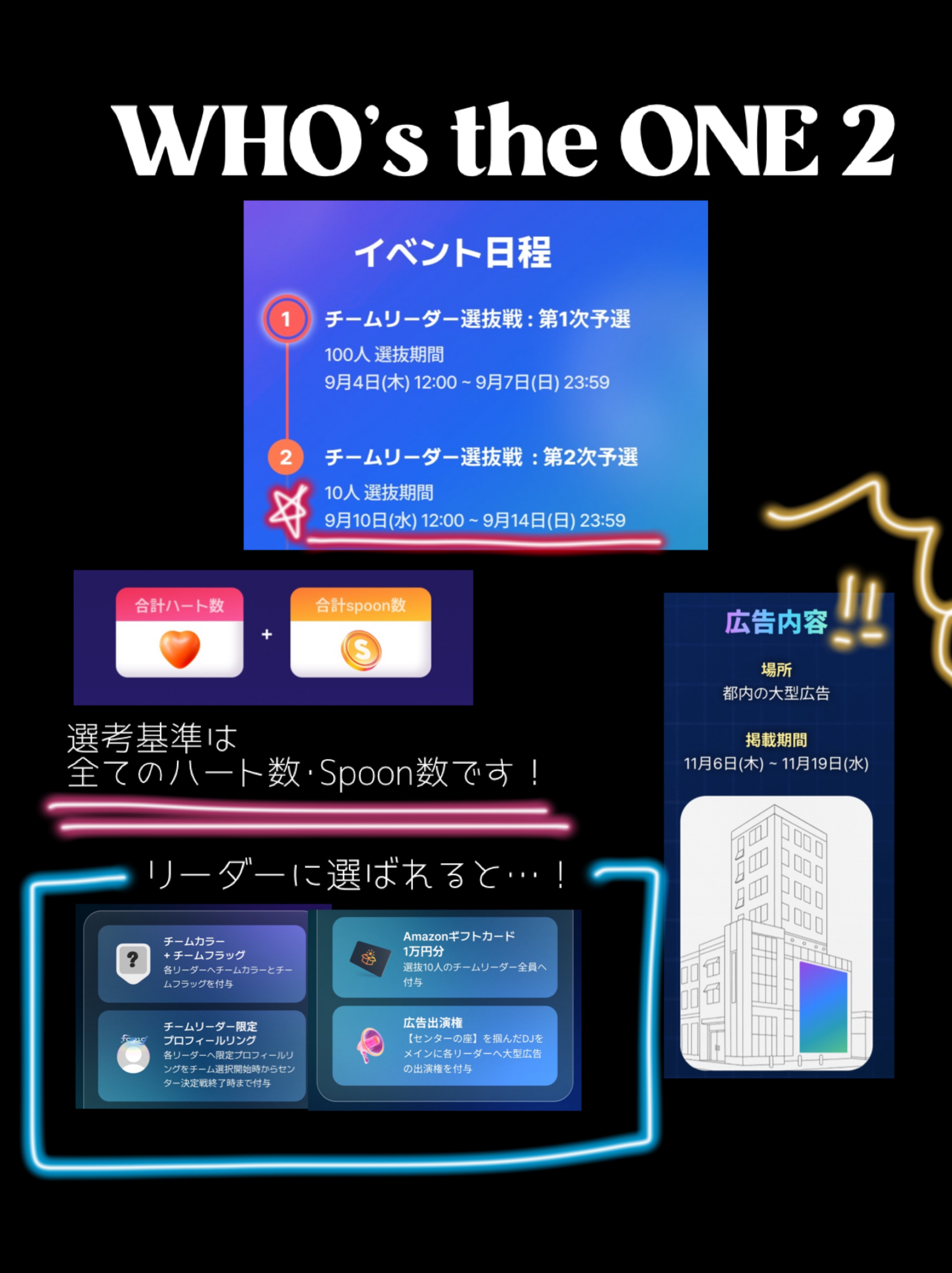 トーリス1000人耐久#4