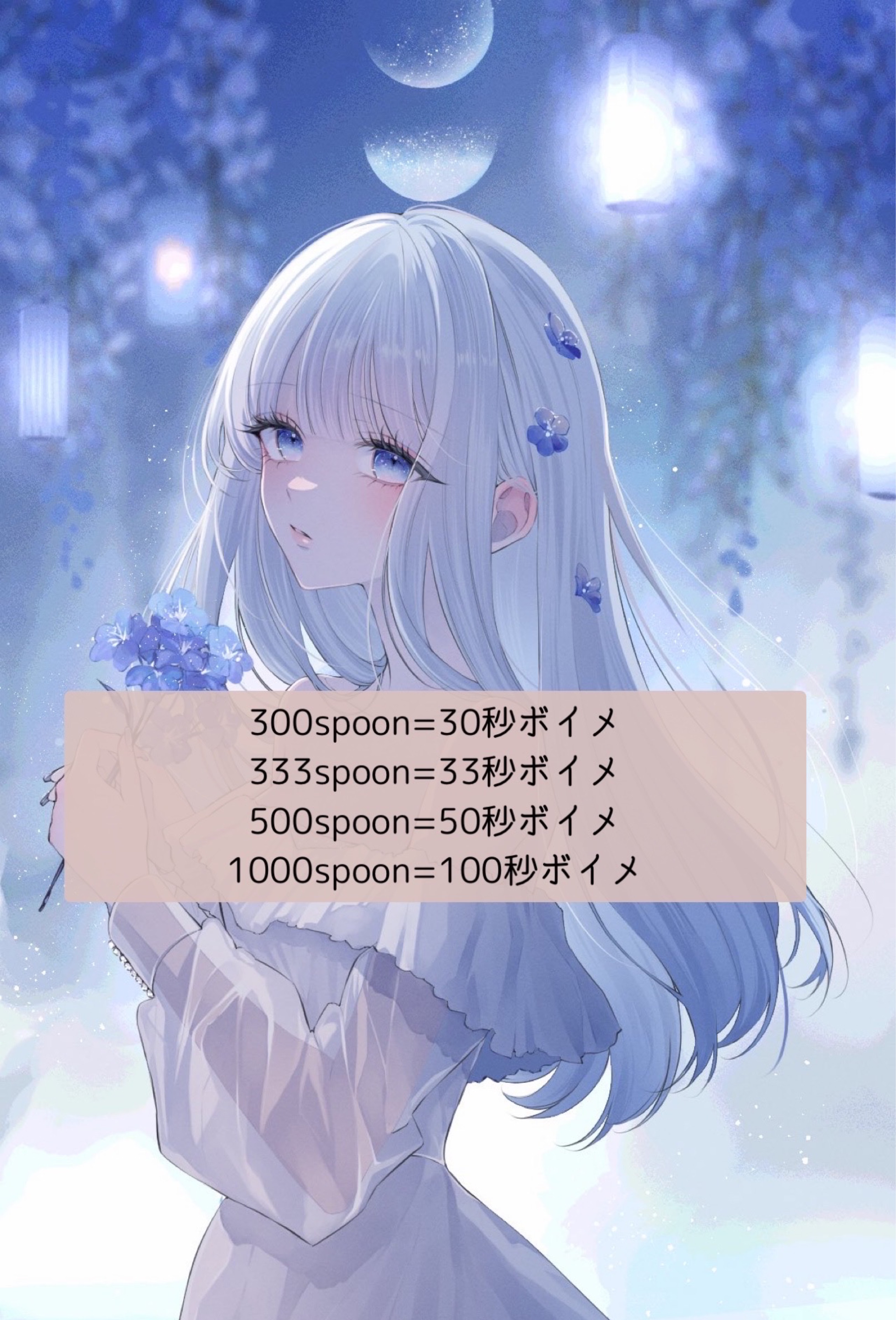 トーリス1000人耐久#4