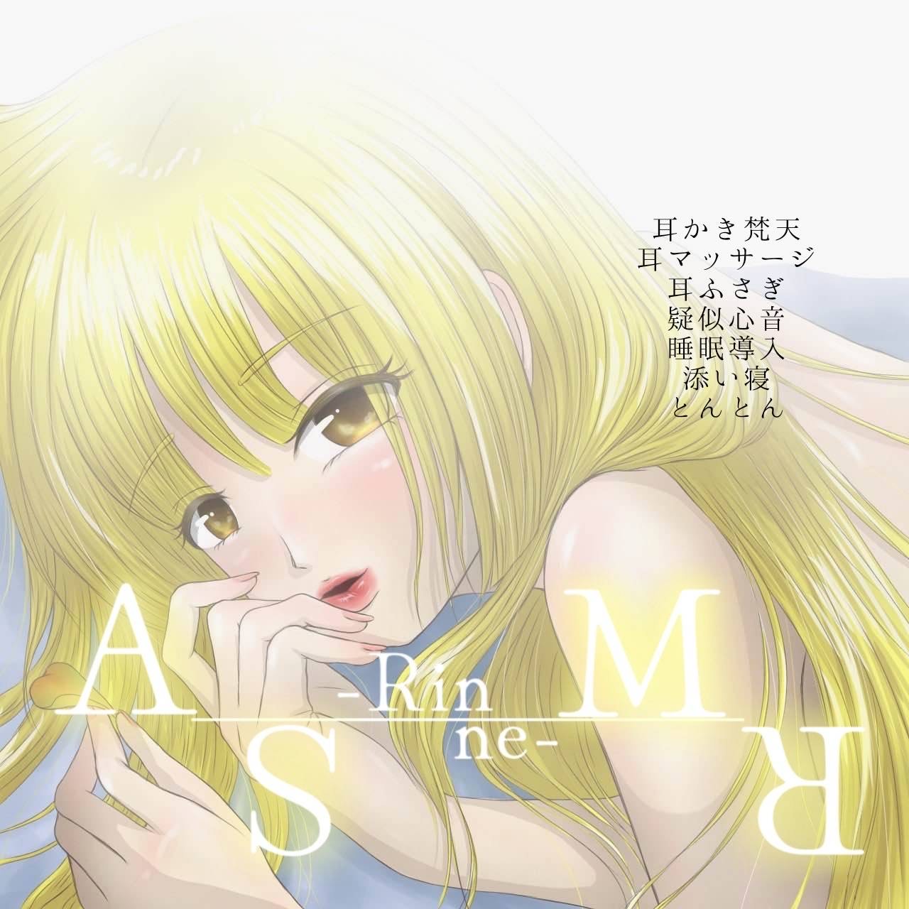 心穏やかに眠る夜のASMR🌕