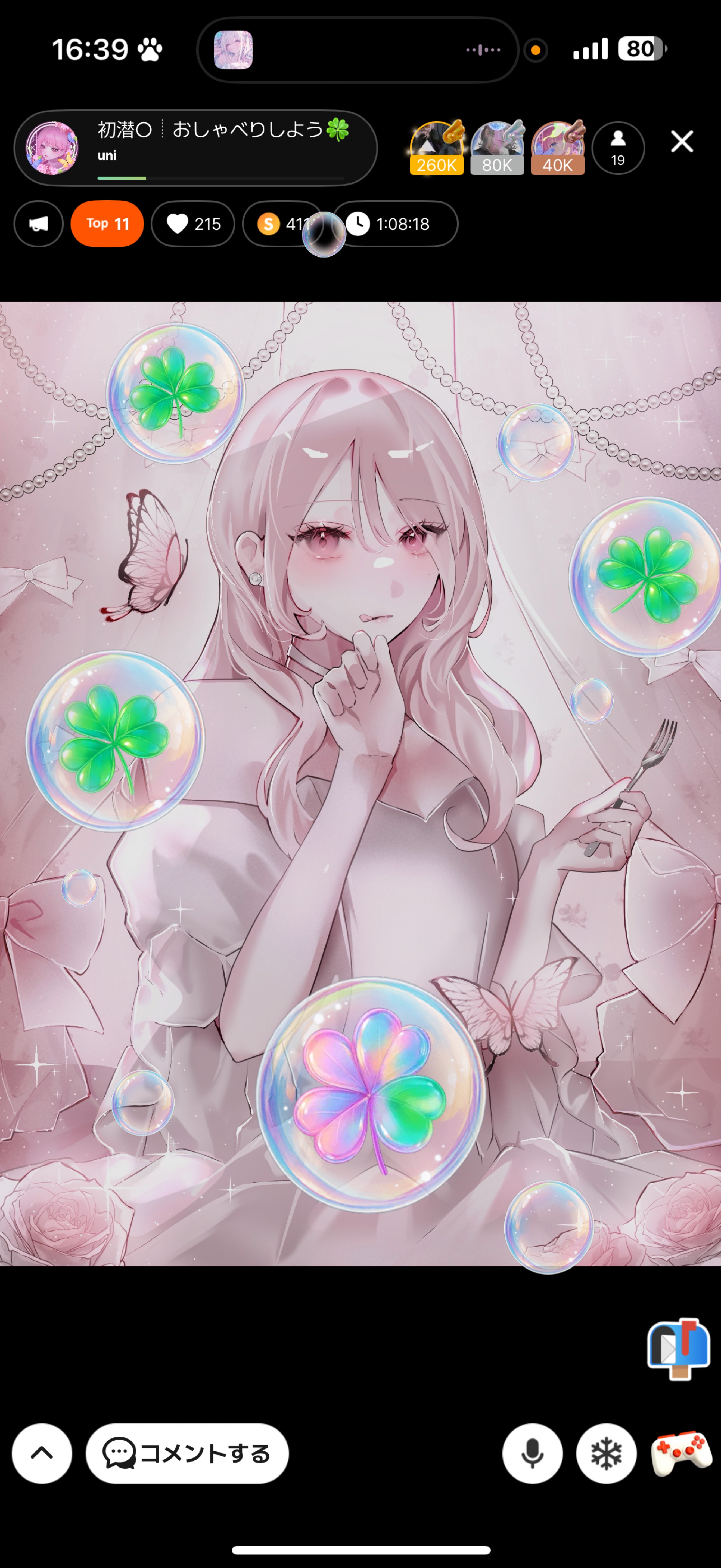 初潜○┊おしゃべりしよう🍀