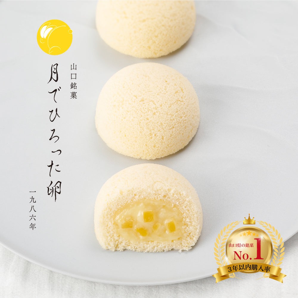 まっちょるよ！！！