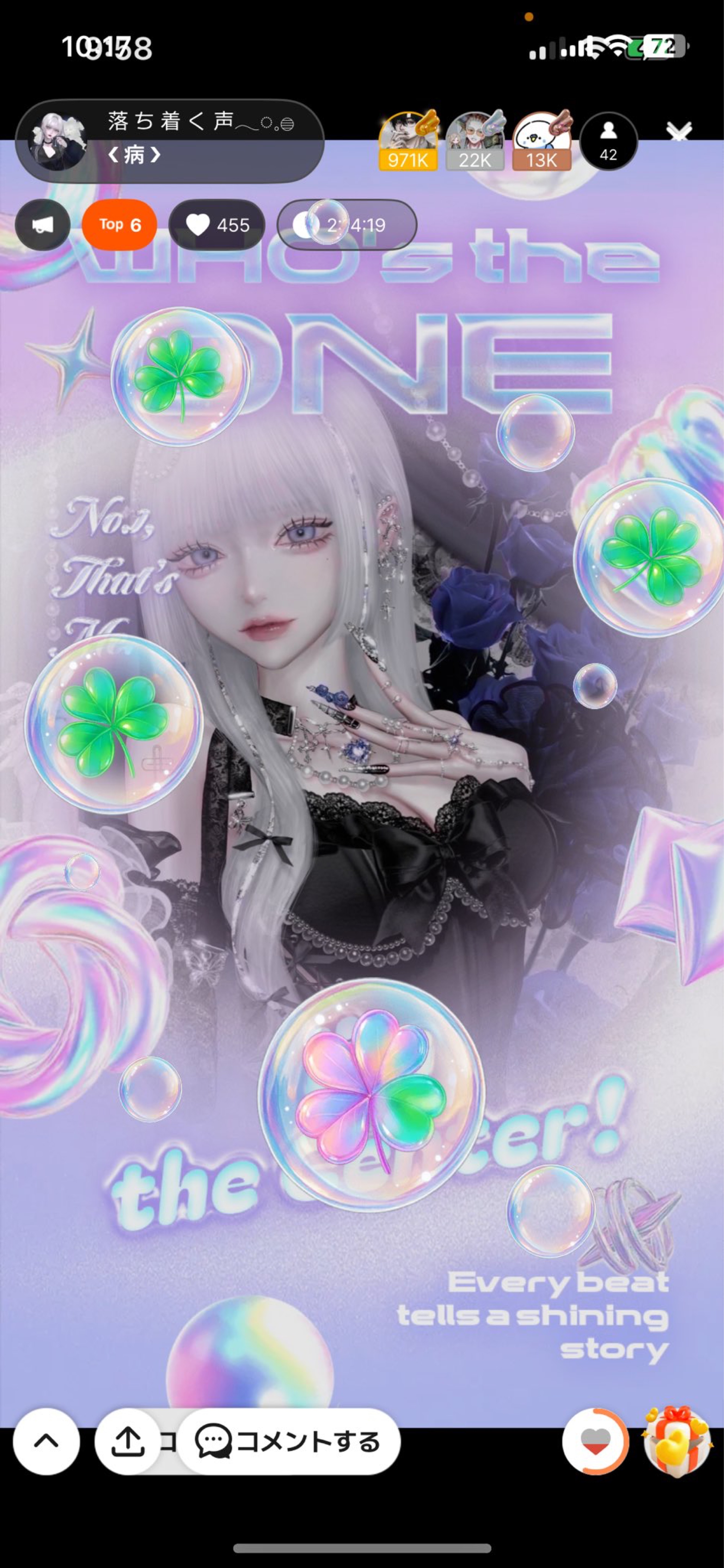 落 ち 着 く 声𓂃◌𓈒𓐍