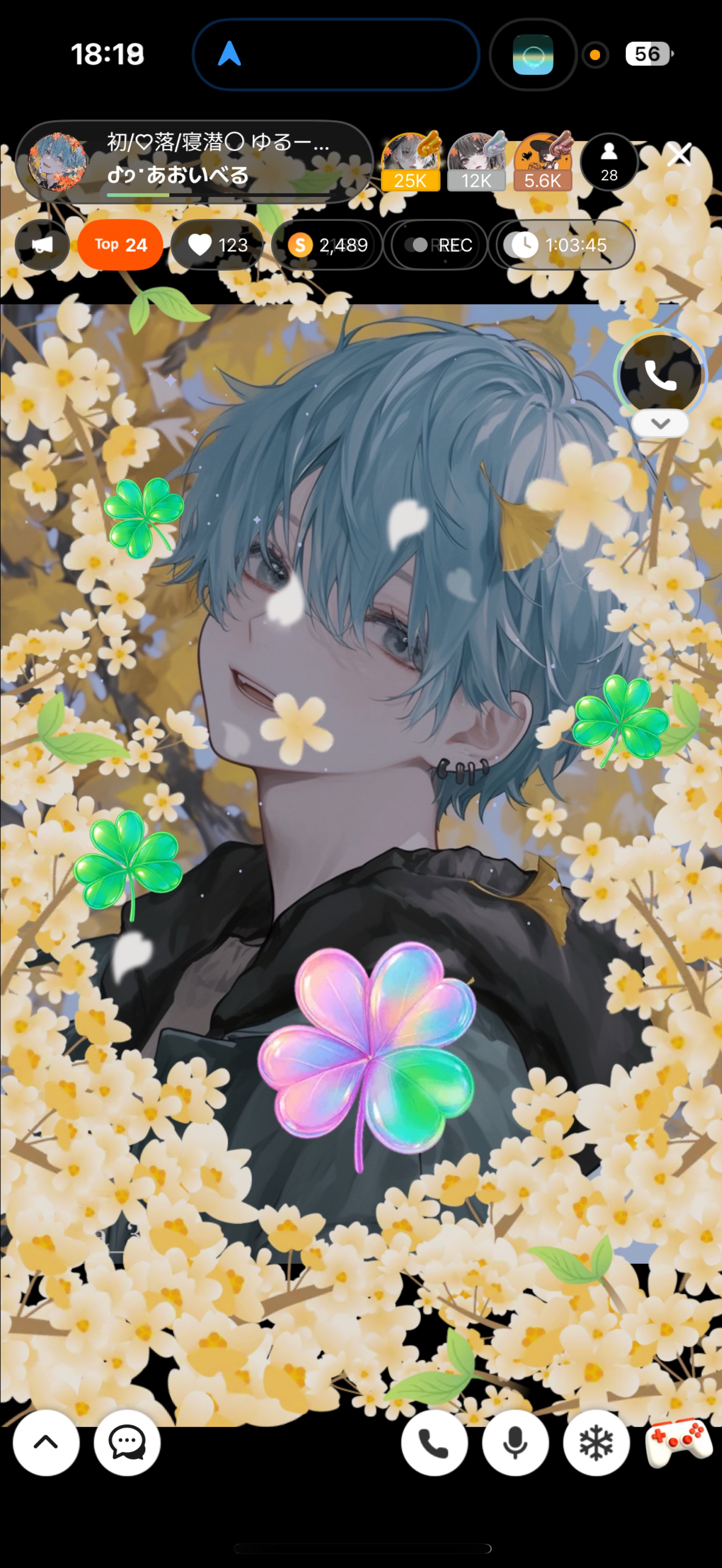 初/♡落/寝潜〇 ゆるーく笑えたら