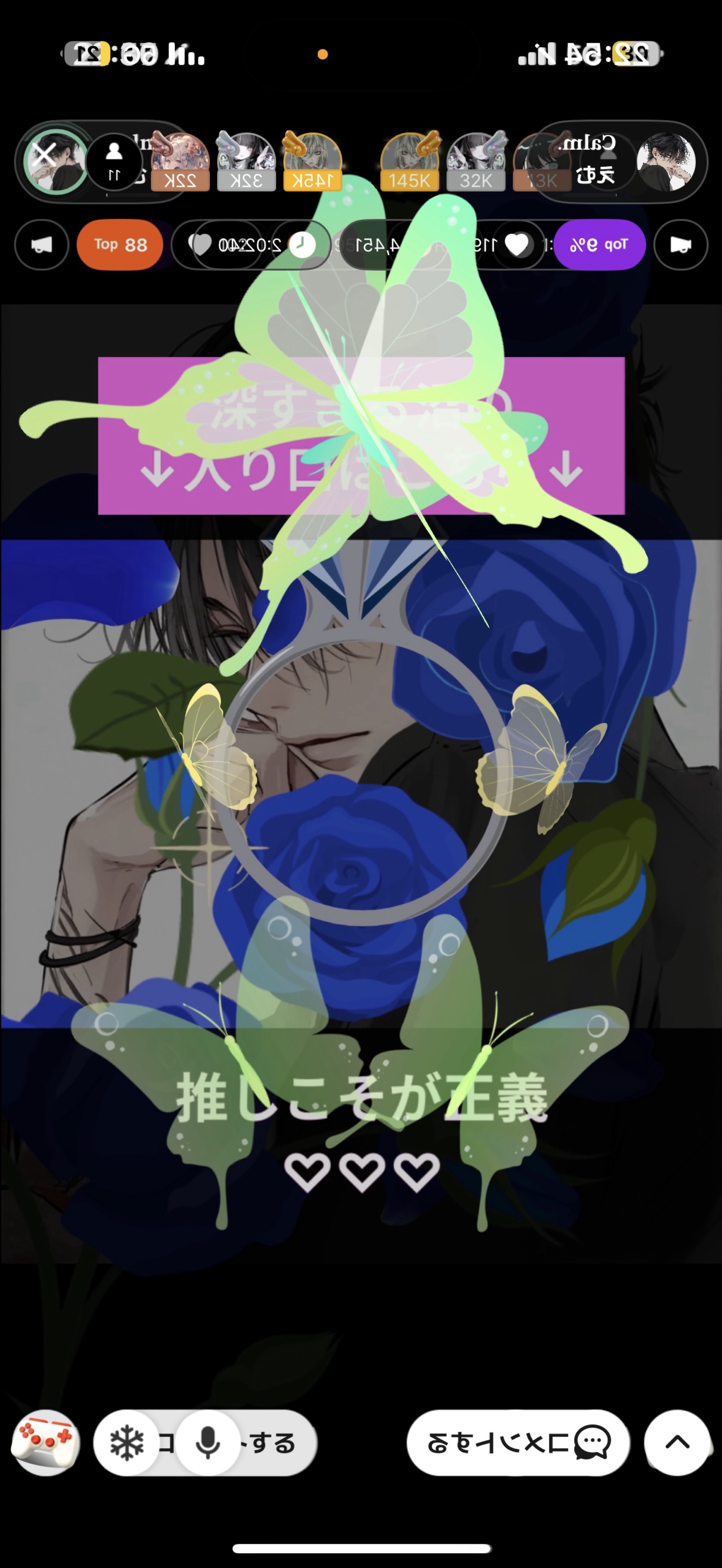 𝐂𝐚𝐥𝐦.