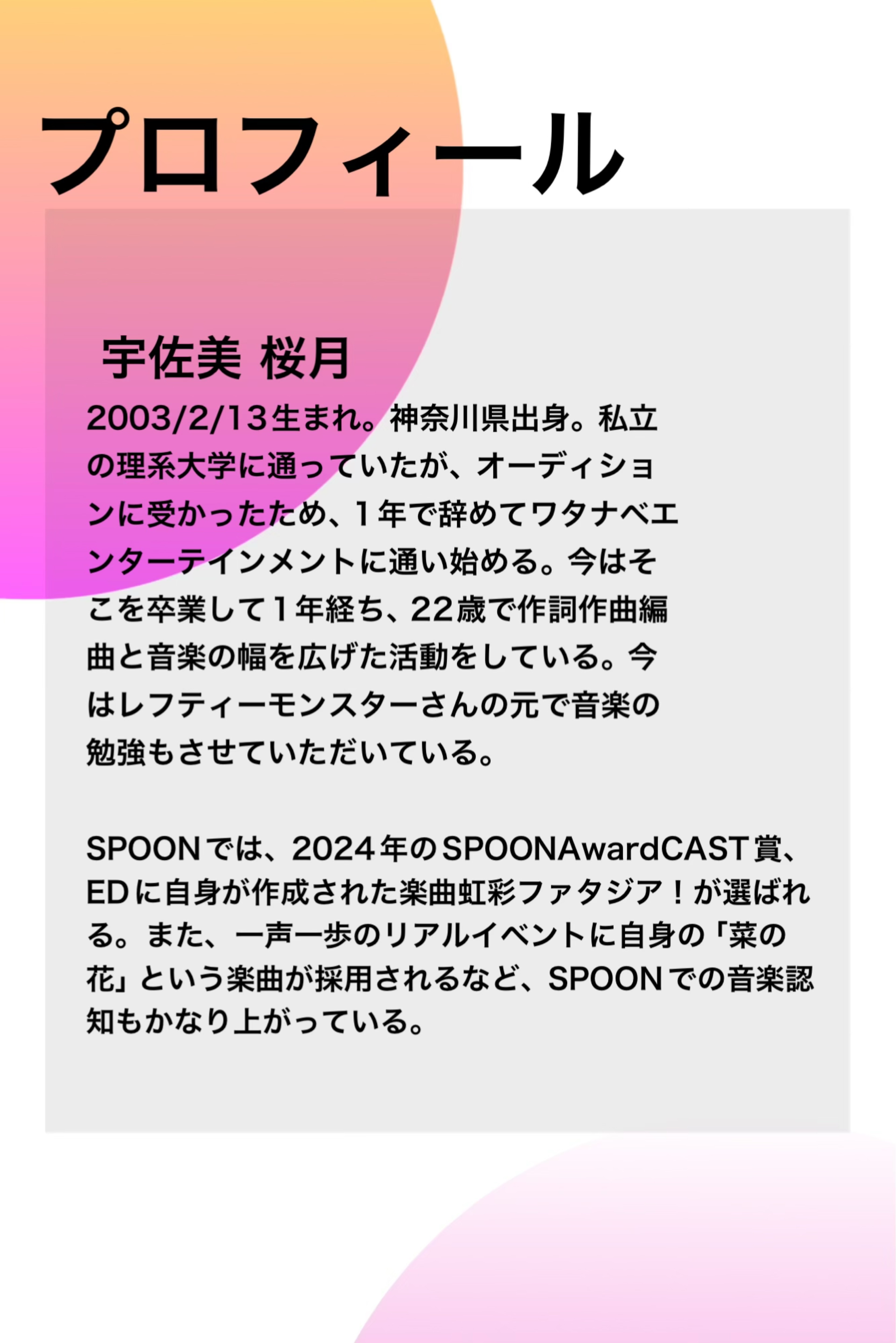 1000ファン記念配信✨️
