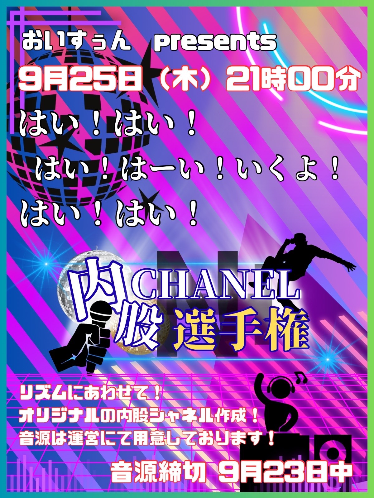 ｷﾗｷﾗしましょか〜‼️