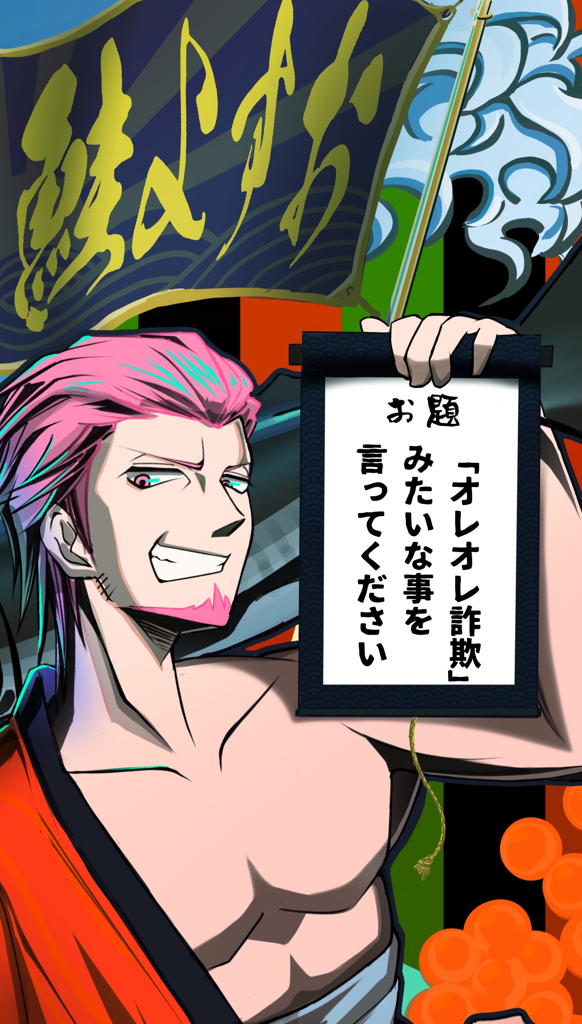 ここが大喜利枠ﾝﾇｯ!!!
