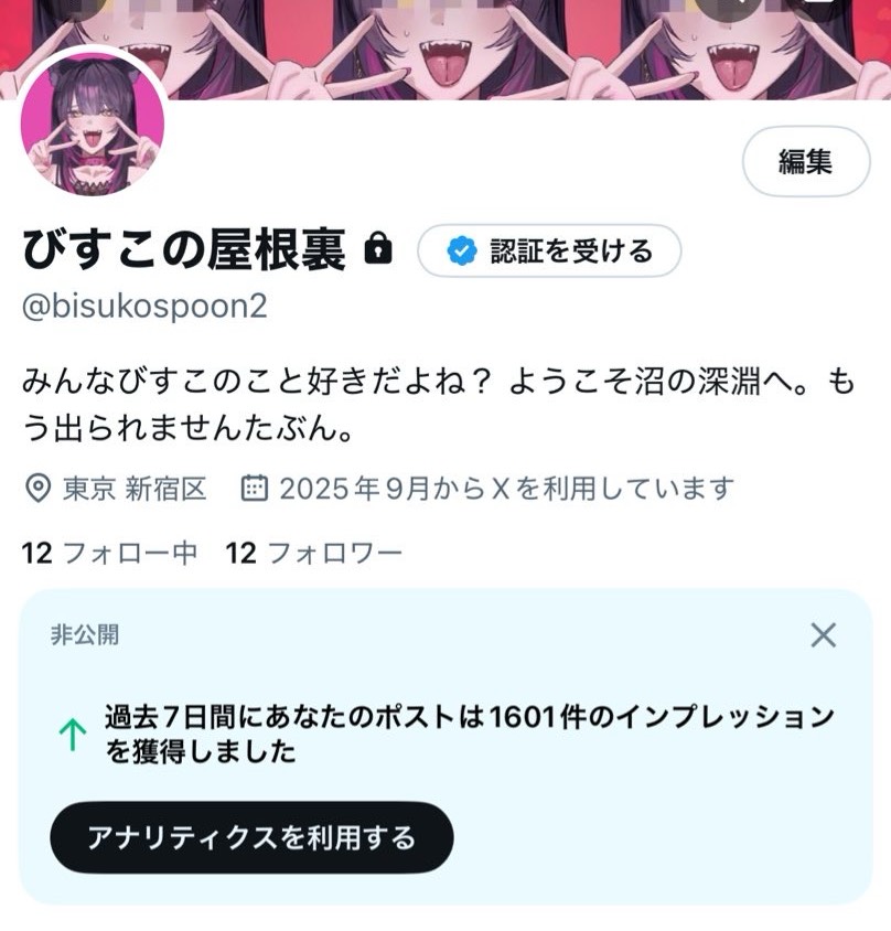 初寝潜まʓ♡おねえさんとおはなしして？