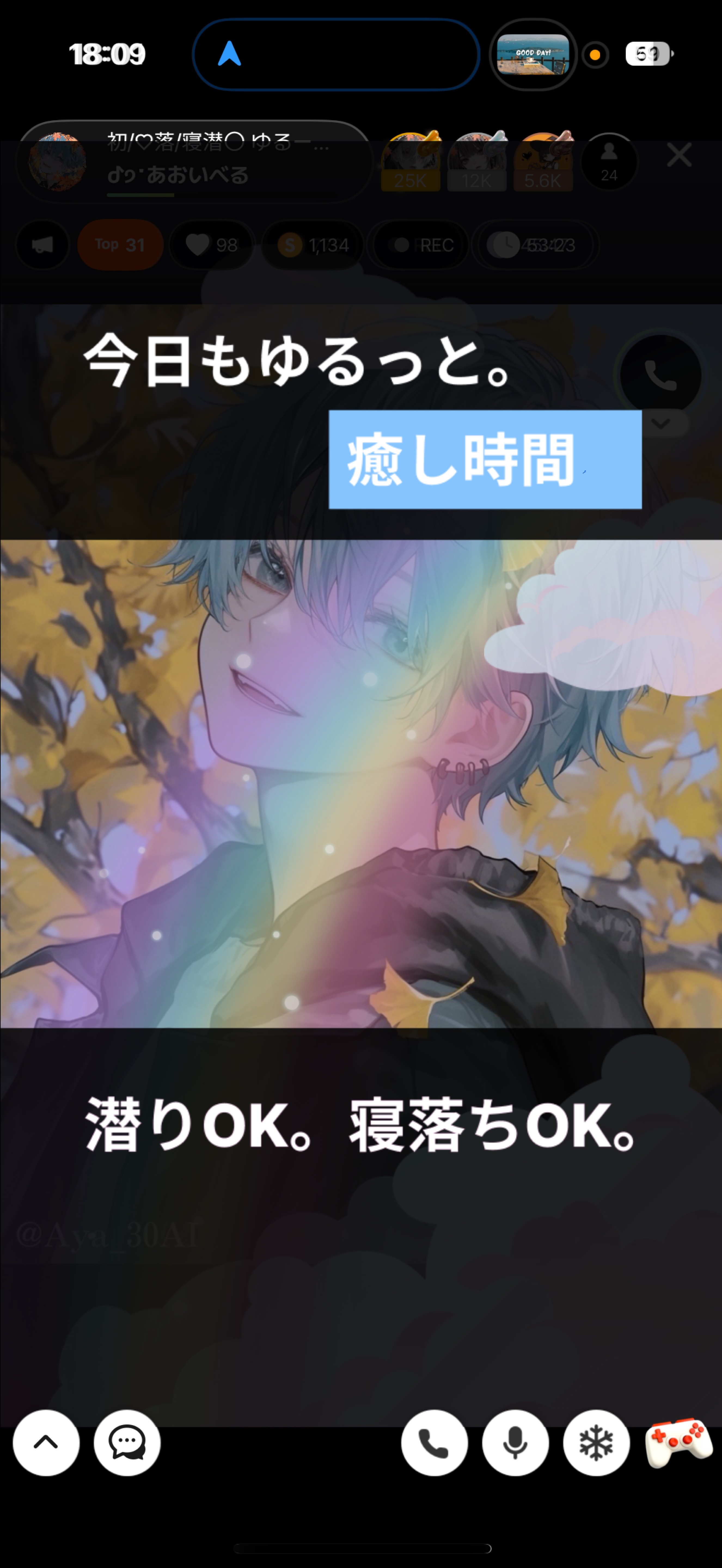 初/♡落/寝潜〇 ゆるーく笑えたら