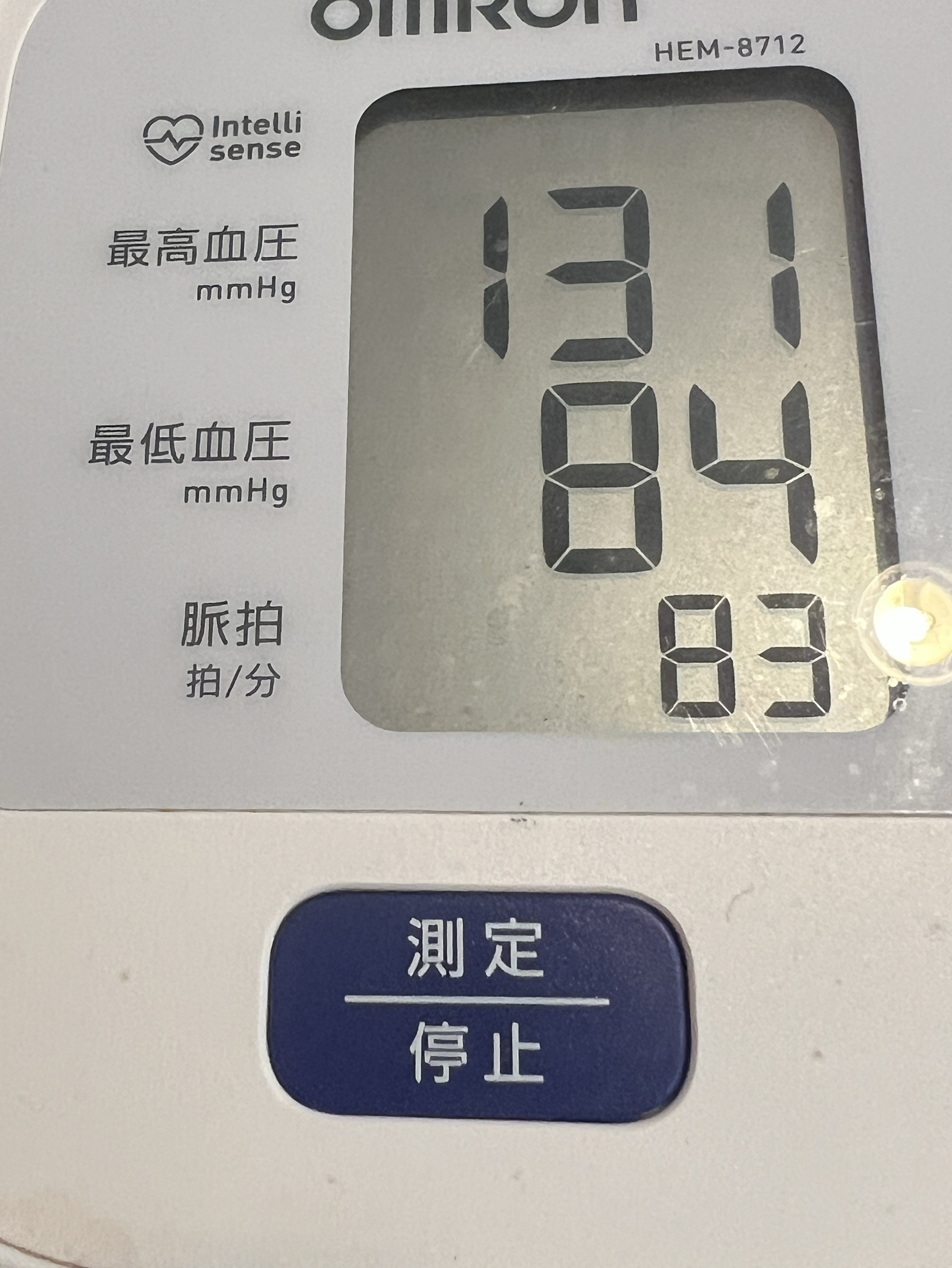 火曜日のタッチダウン
