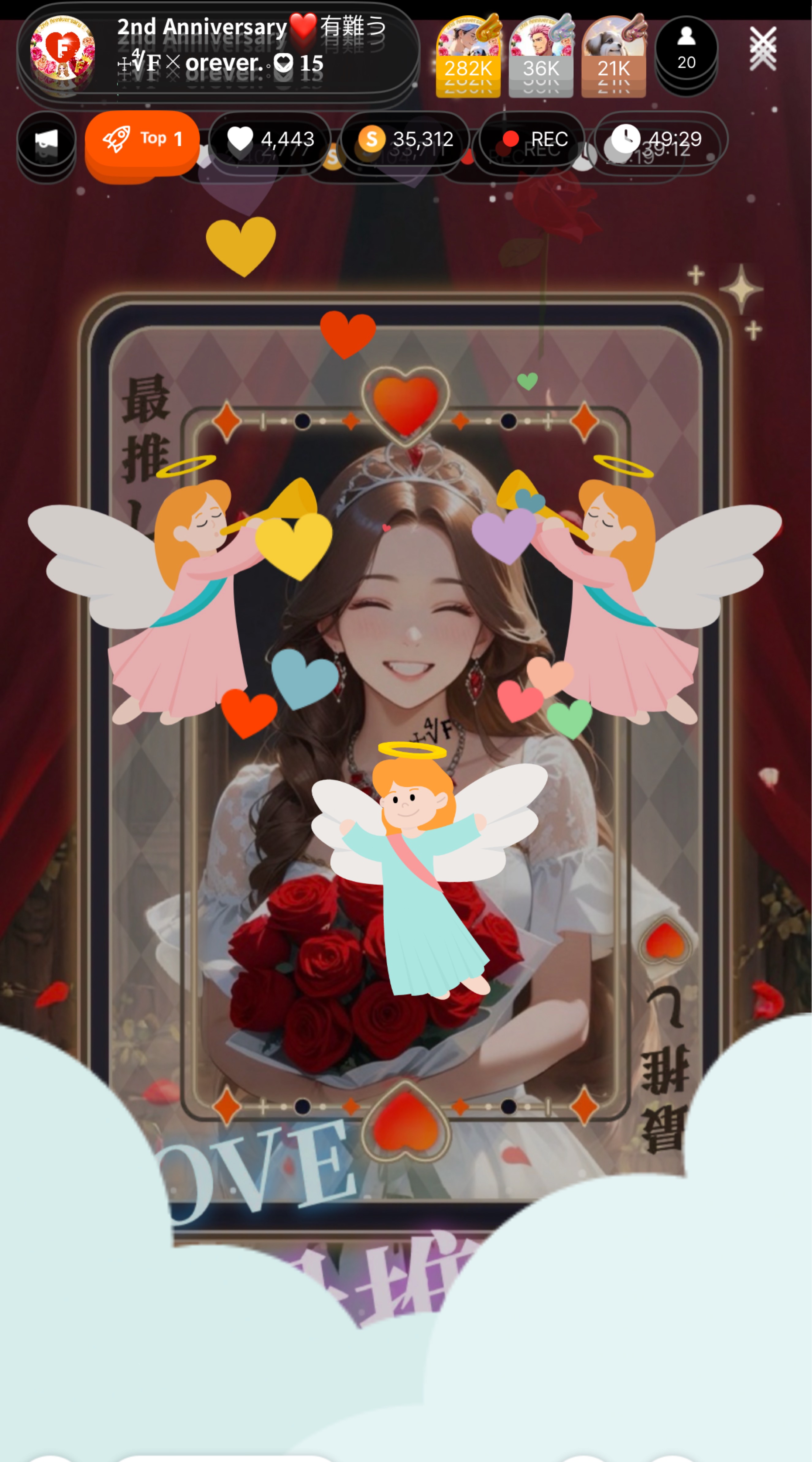 𝟮𝗻𝗱 𝗔𝗻𝗻𝗶𝘃𝗲𝗿𝘀𝗮𝗿𝘆❤️有難う