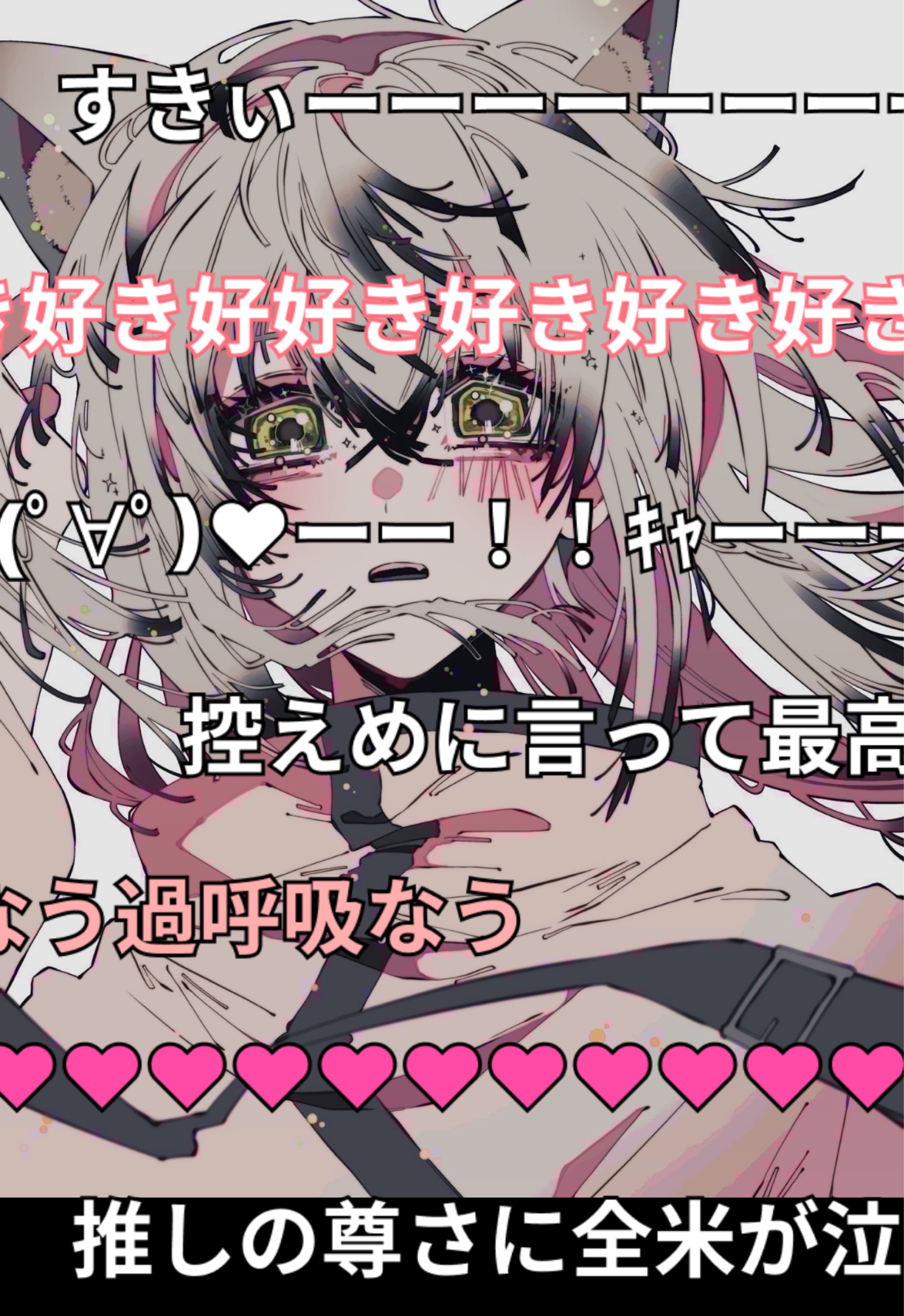 よっっ
