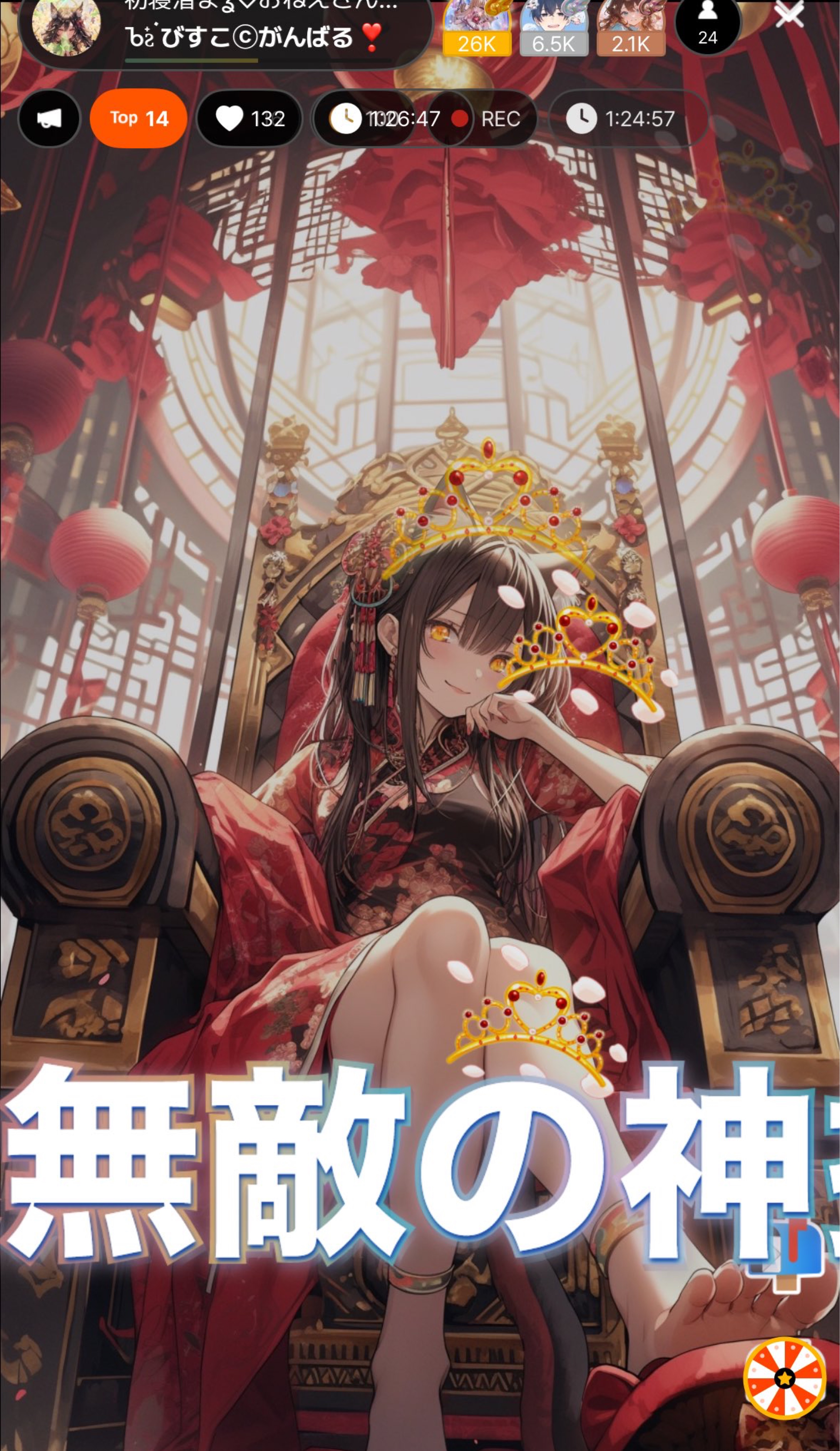 初寝潜まʓ♡おねえさんとおはなしして？