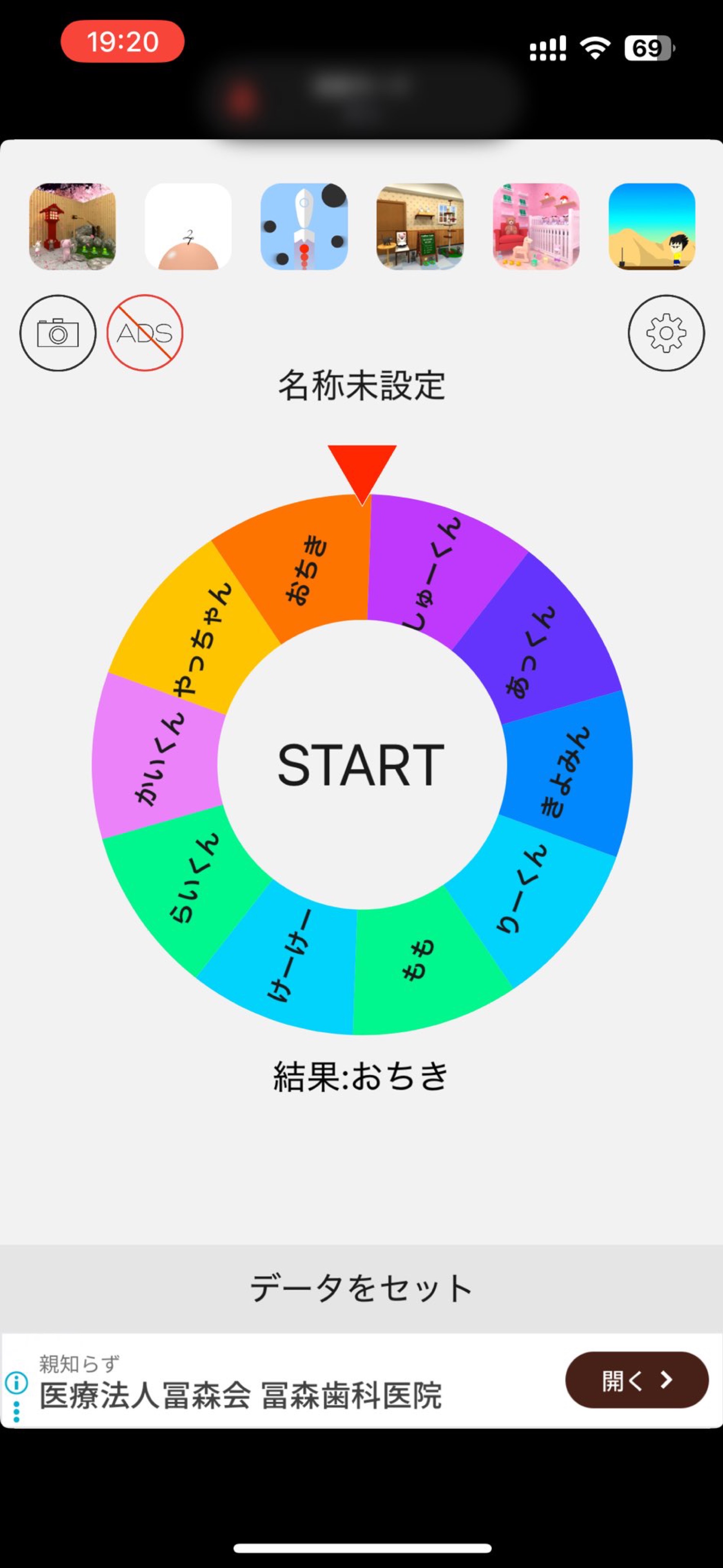 *関西*20辛【完】