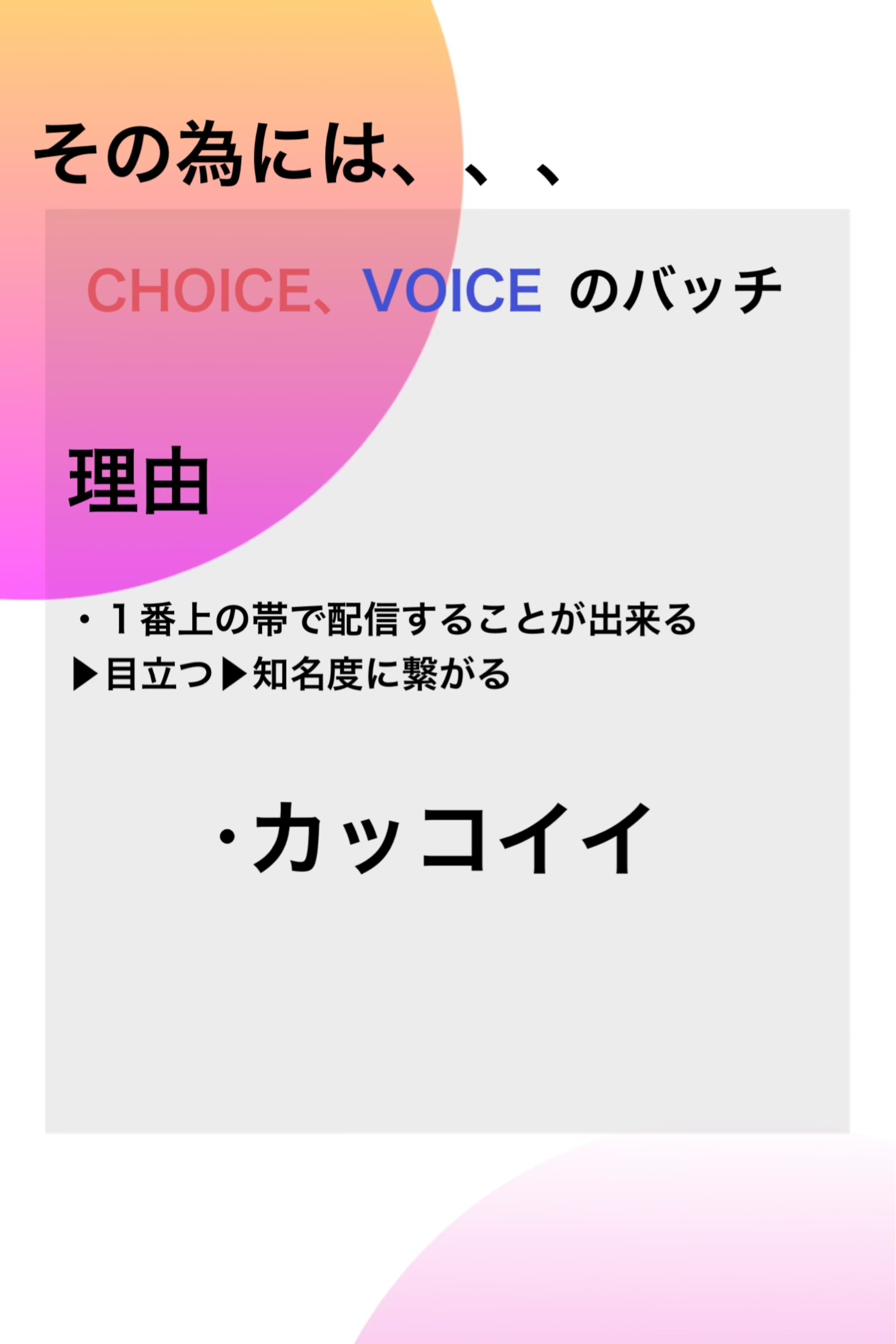 1000ファン記念配信✨️